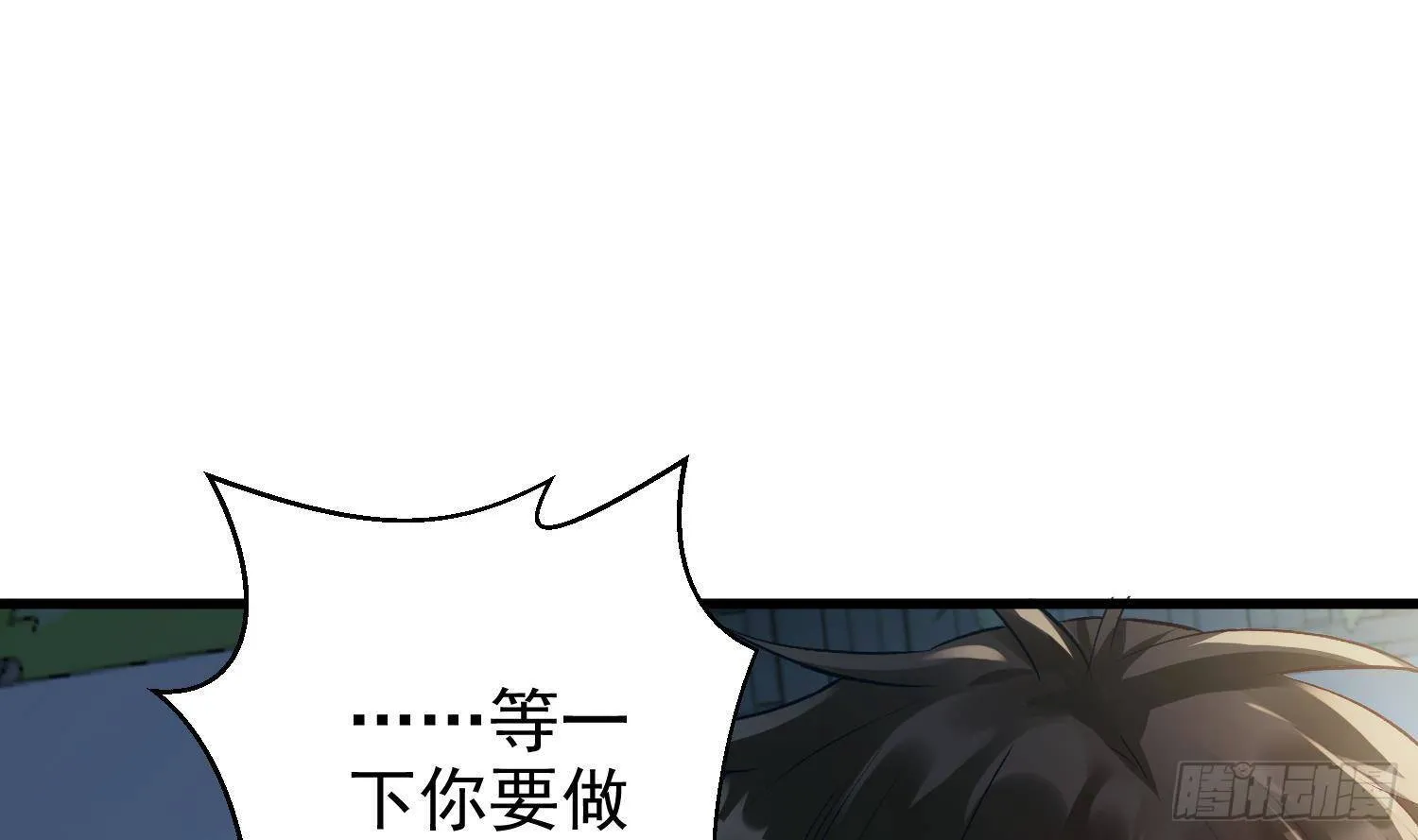 第7话 不如在这里杀了他 第49页