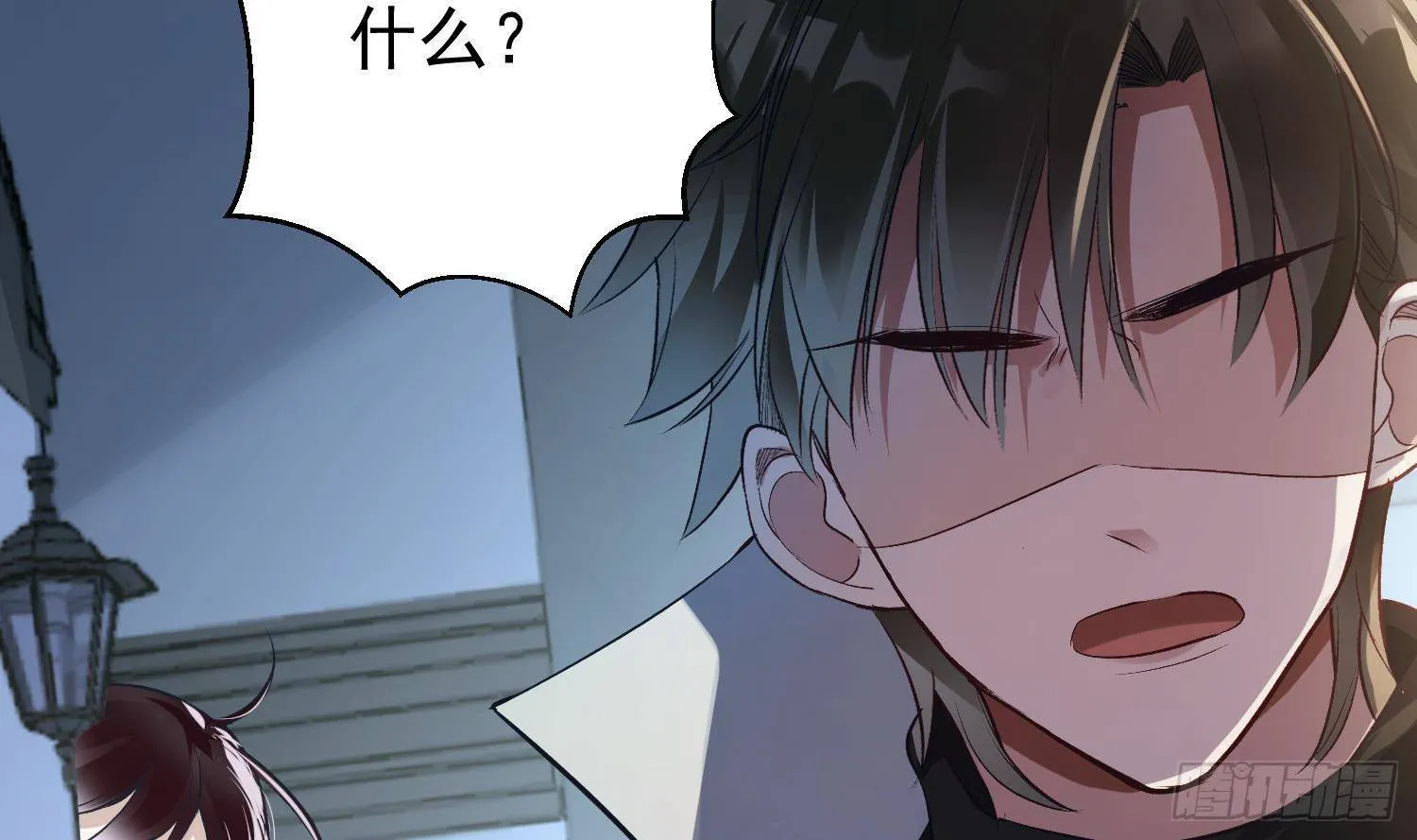 第7话 不如在这里杀了他 第50页