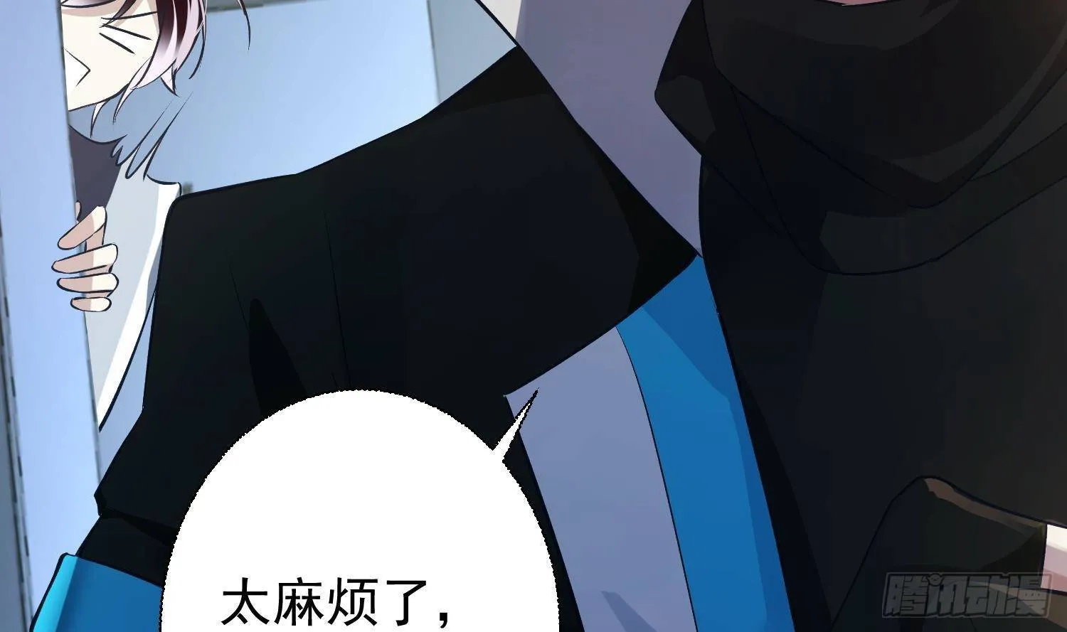 第7话 不如在这里杀了他 第51页