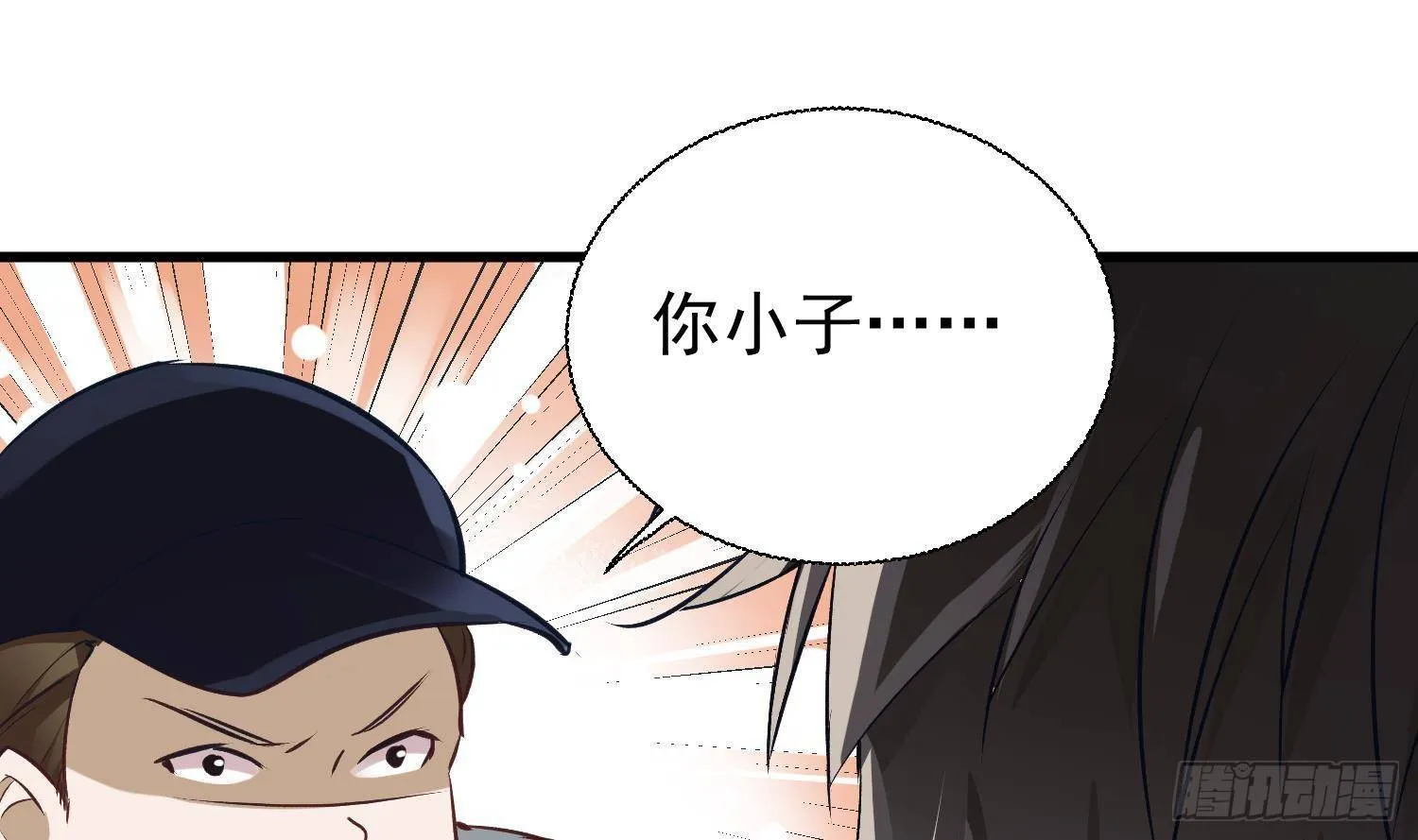 第7话 不如在这里杀了他 第56页