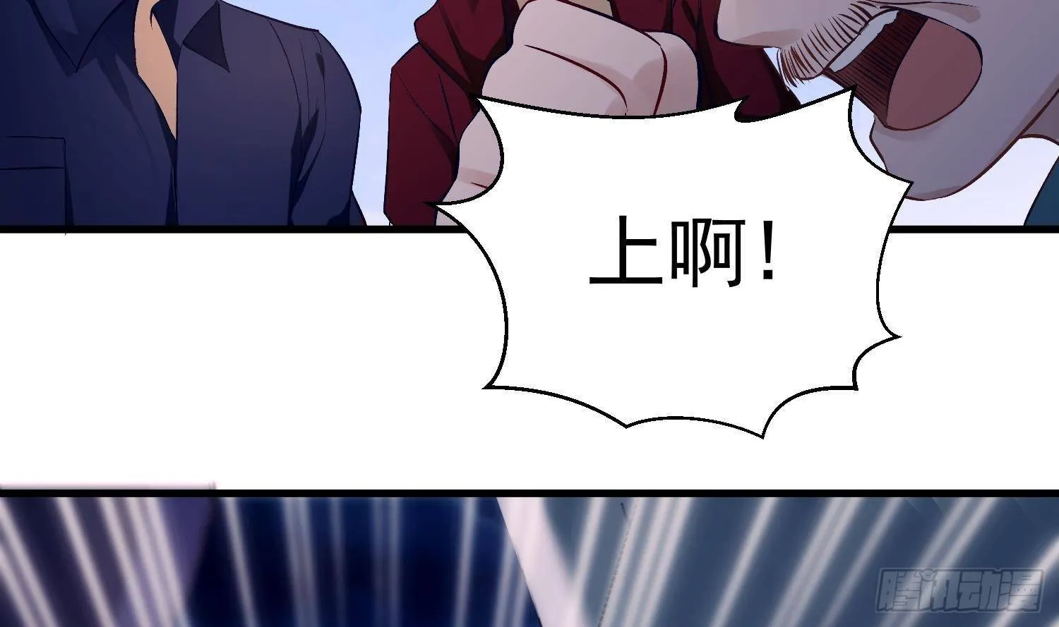 第8话 拜托不要随手干掉嫌疑人 第5页