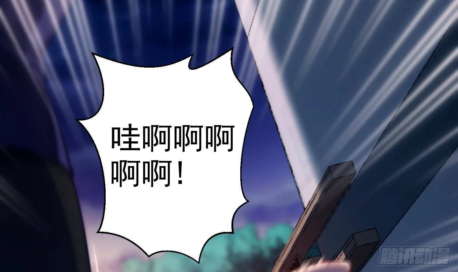 第8话 拜托不要随手干掉嫌疑人 第6页