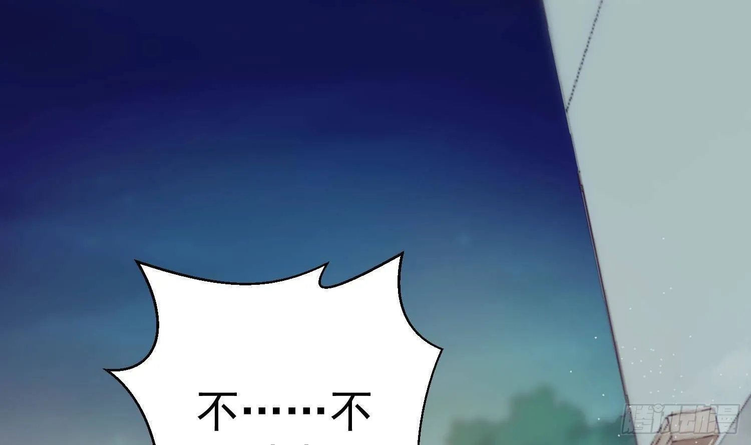 第8话 拜托不要随手干掉嫌疑人 第37页
