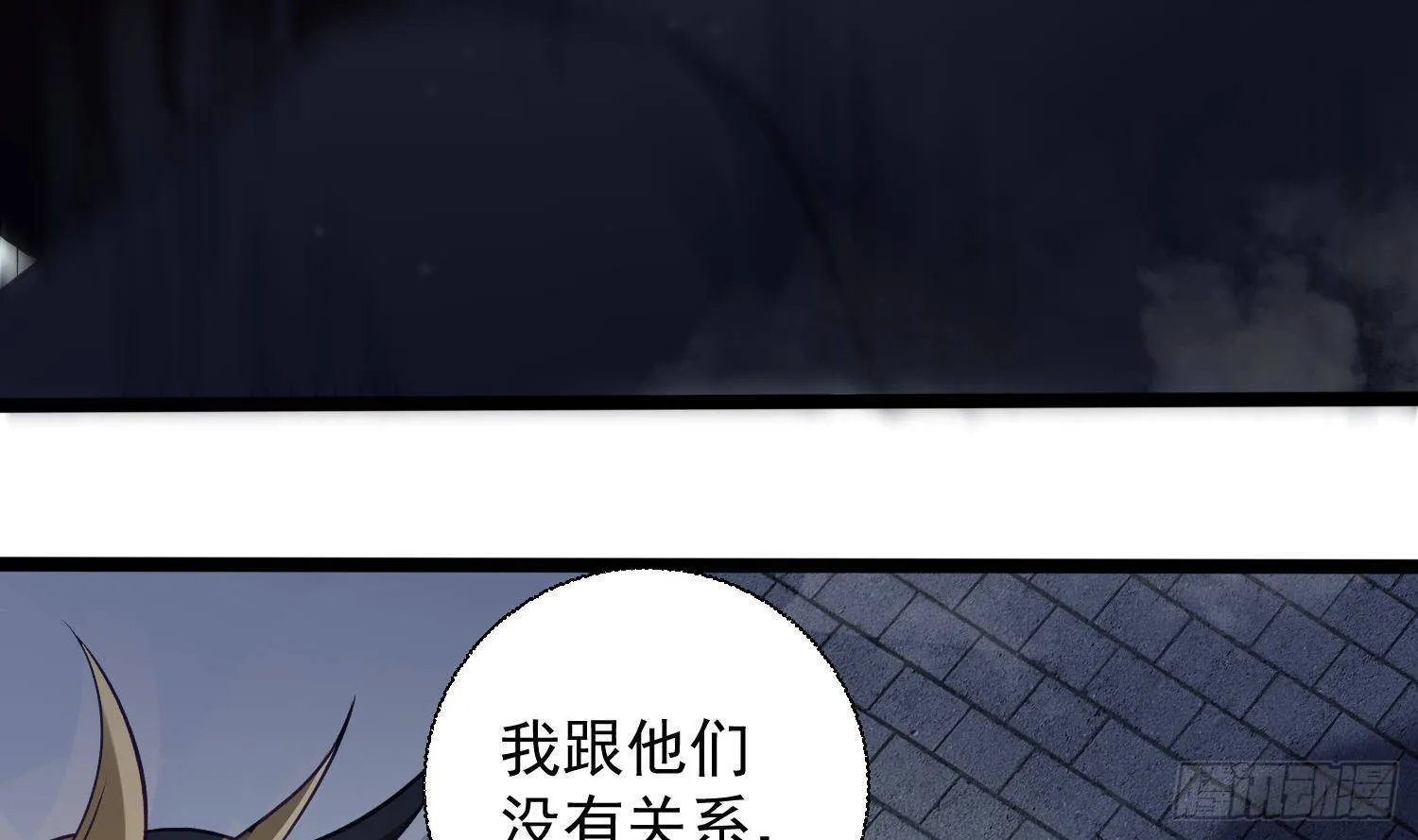 第8话 拜托不要随手干掉嫌疑人 第40页