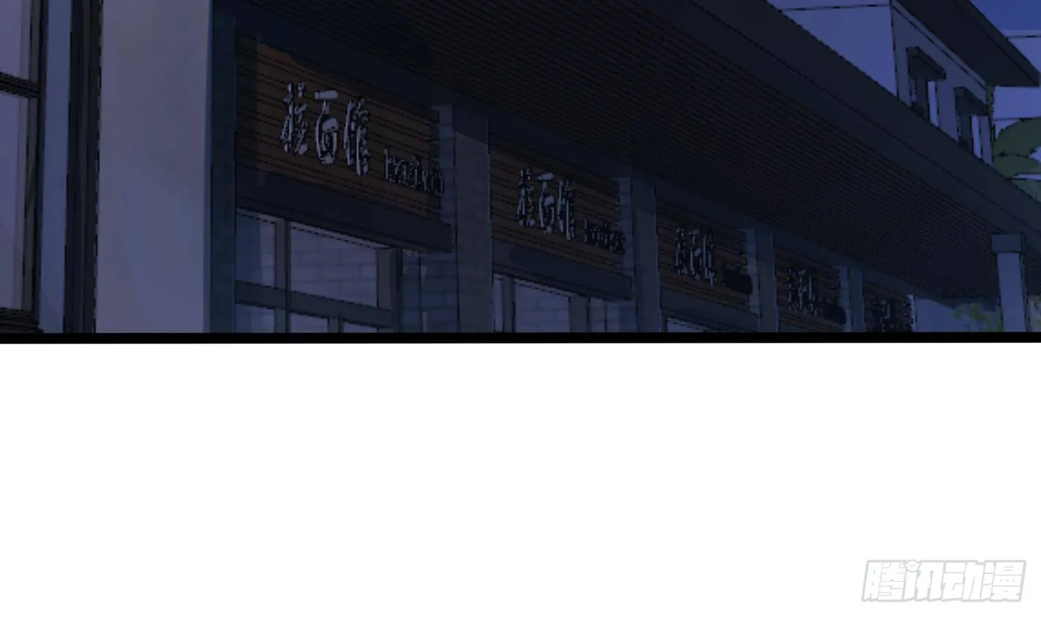第8话 拜托不要随手干掉嫌疑人 第57页