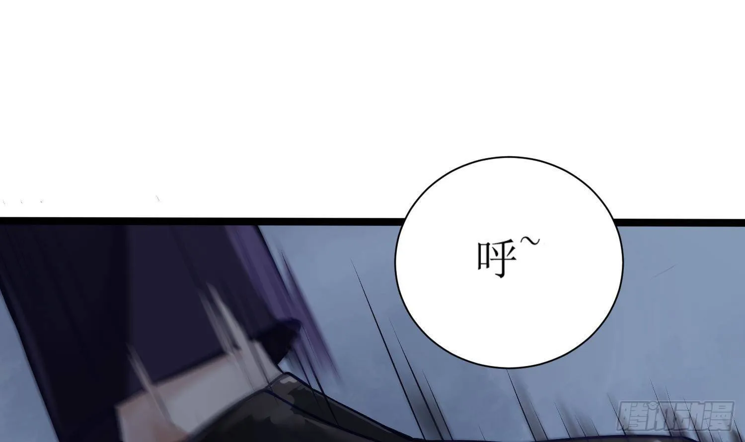 第8话 拜托不要随手干掉嫌疑人 第58页