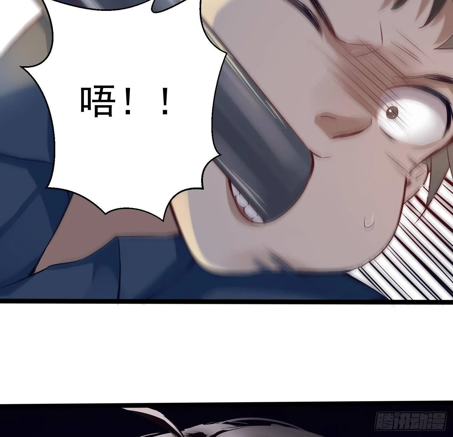 第8话 拜托不要随手干掉嫌疑人 第67页