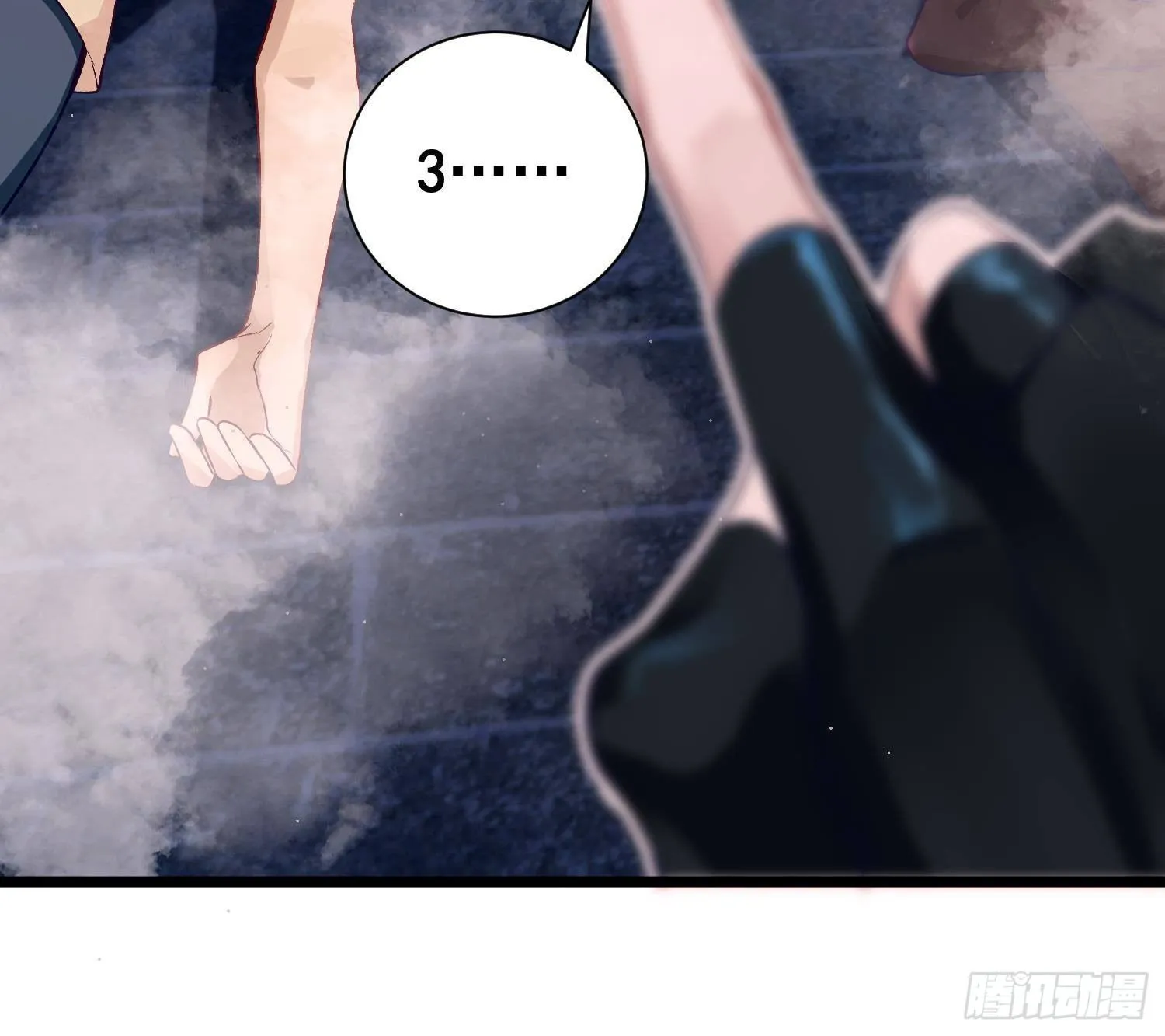 第8话 拜托不要随手干掉嫌疑人 第72页
