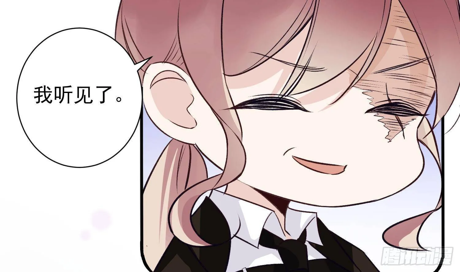 第9话 “婆媳”之争？ 第35页