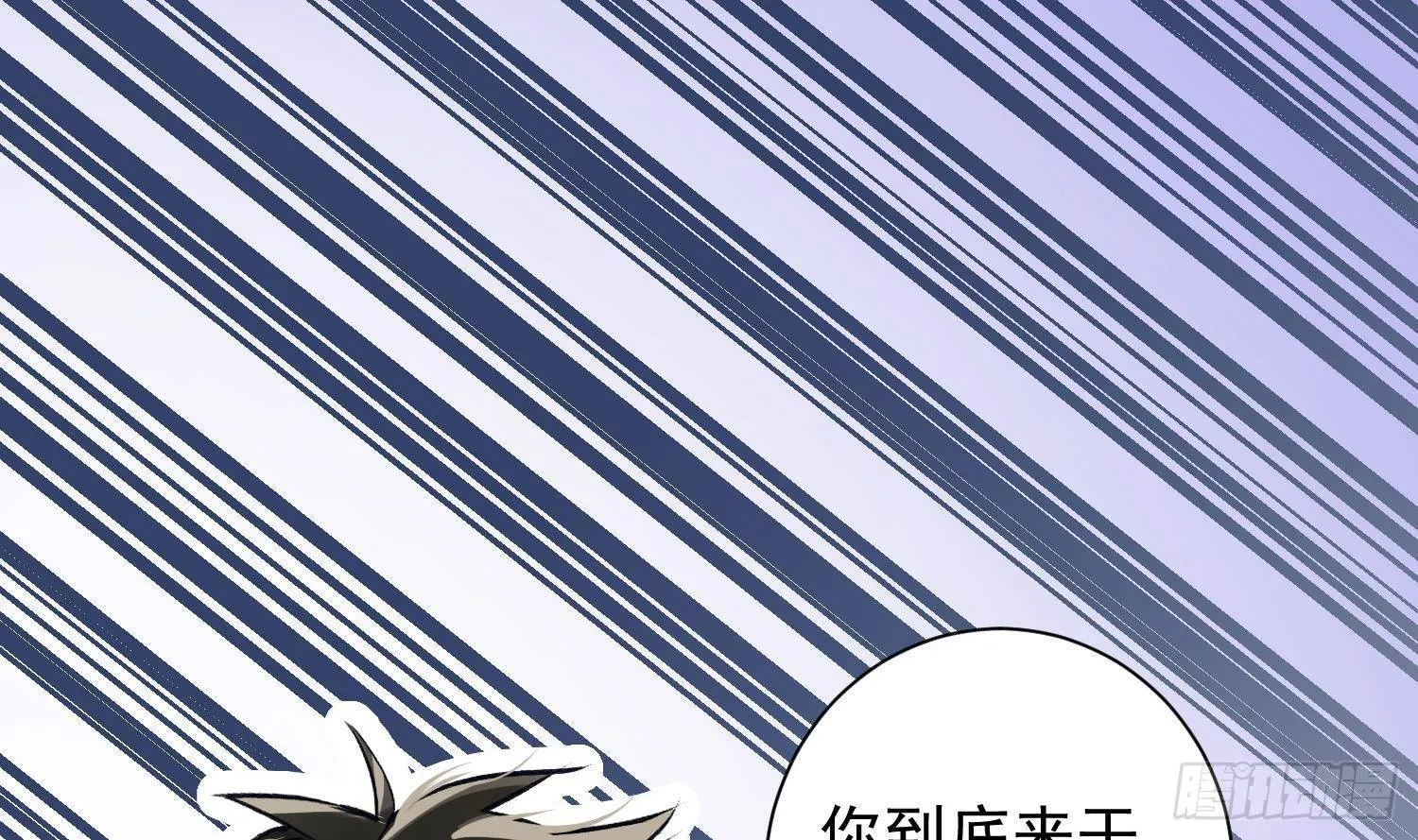 第9话 “婆媳”之争？ 第53页