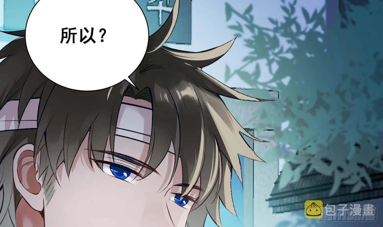 第9话 “婆媳”之争？ 第62页
