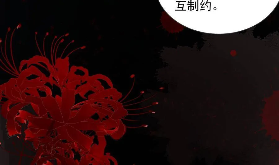 第10话 今晚你跟我回家 第13页