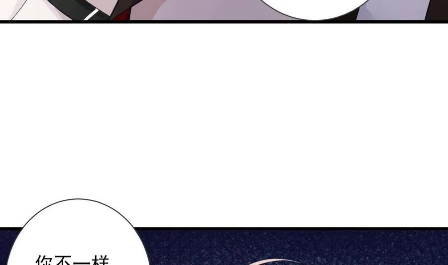 第10话 今晚你跟我回家 第37页