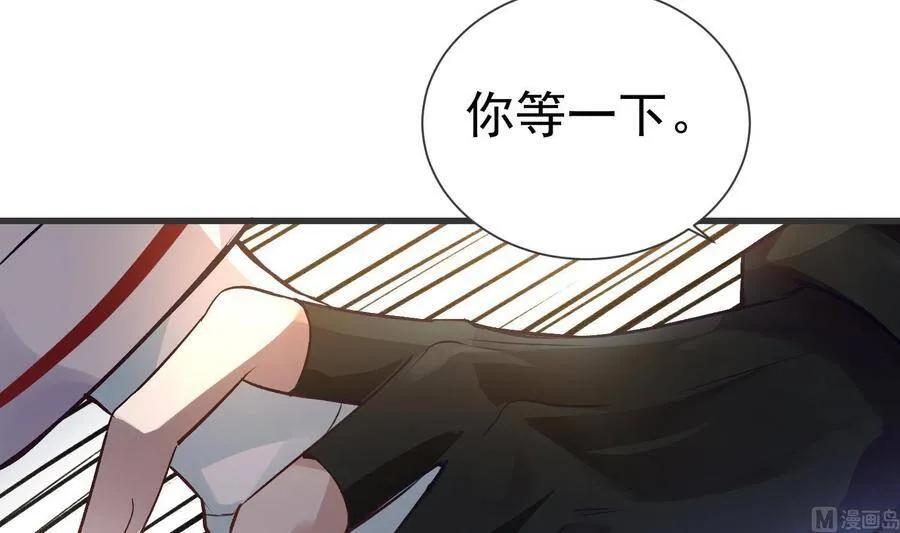 第10话 今晚你跟我回家 第78页