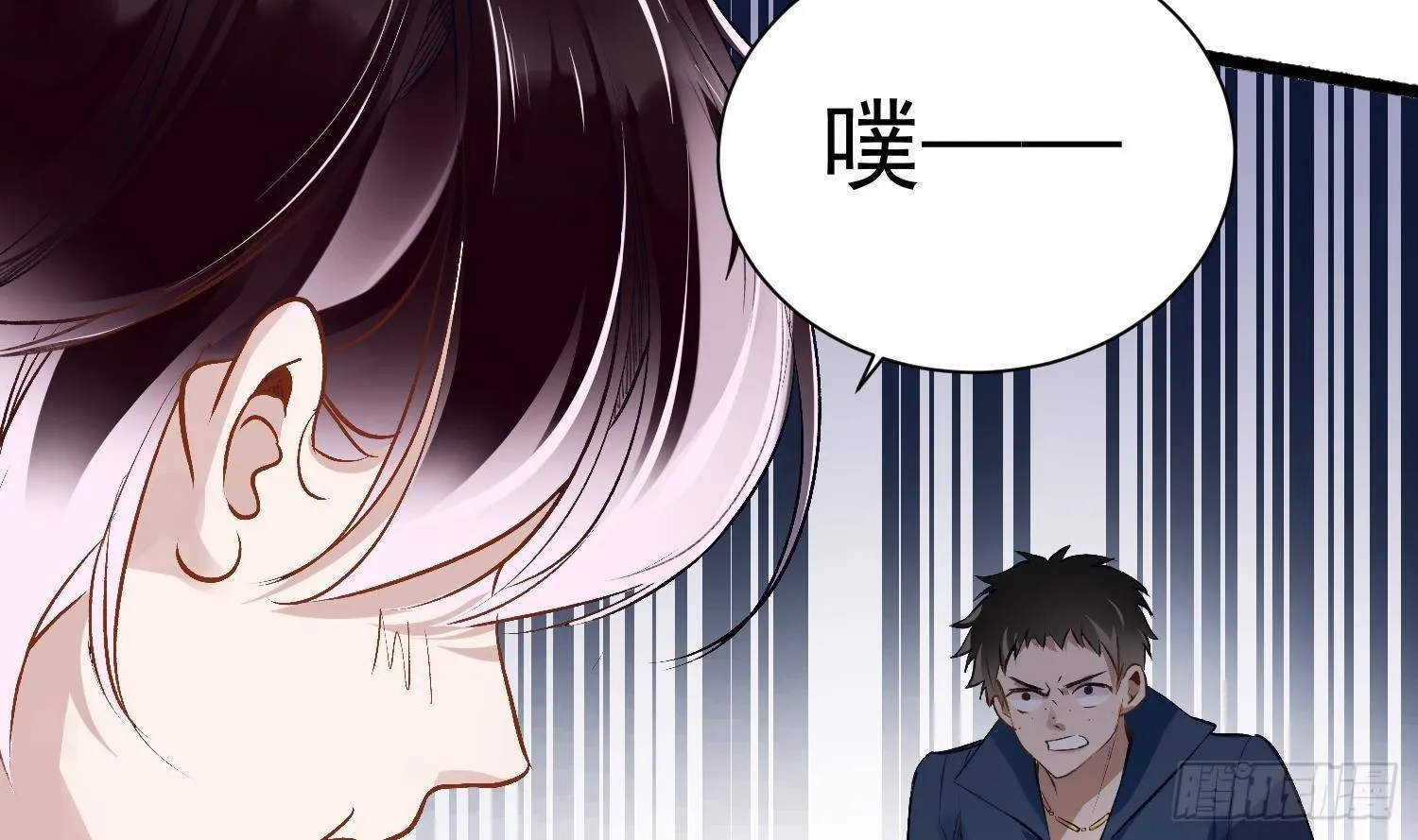 第11话 渺渺危机？ 第11页