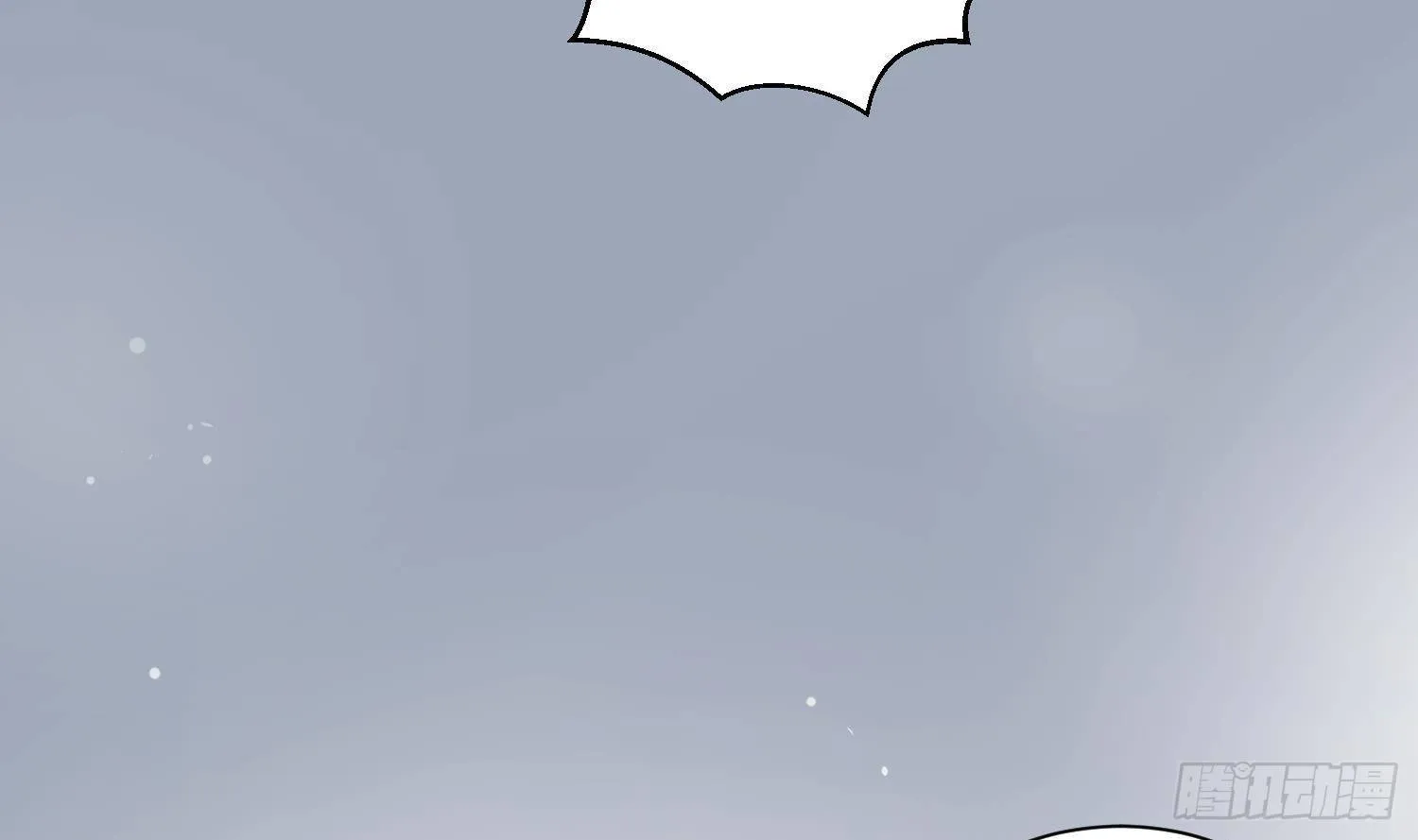 第11话 渺渺危机？ 第13页