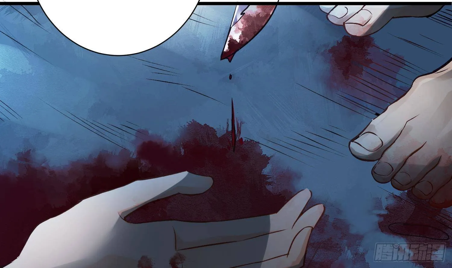 第11话 渺渺危机？ 第41页
