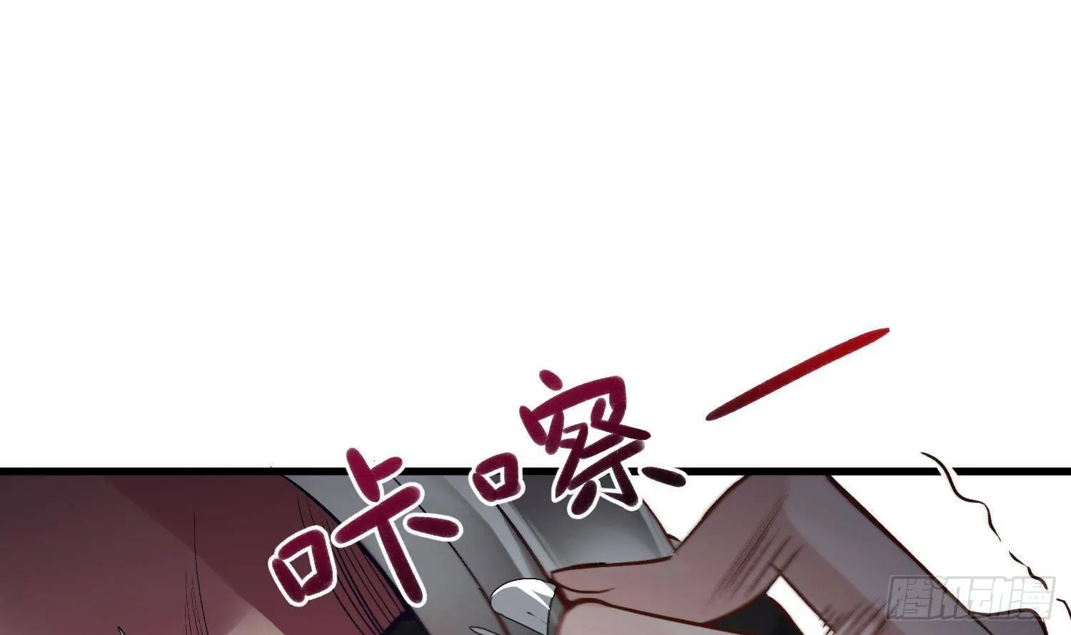 第11话 渺渺危机？ 第61页