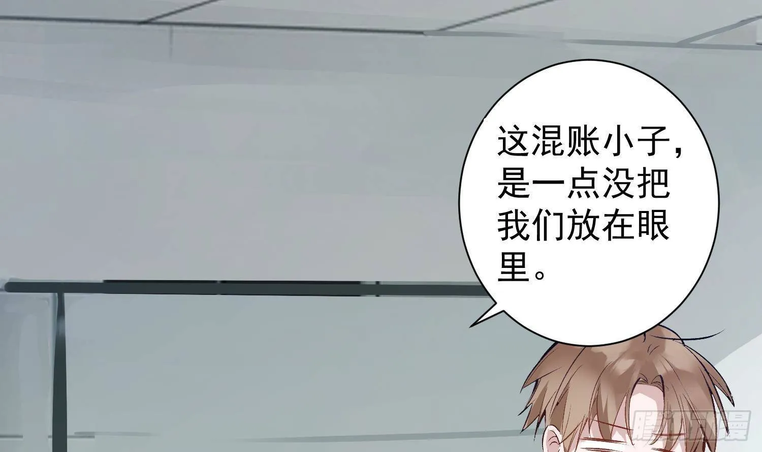第11话 渺渺危机？ 第64页