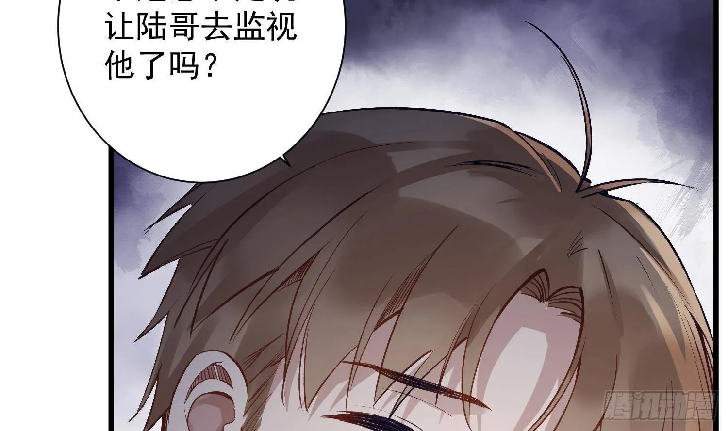 第11话 渺渺危机？ 第68页