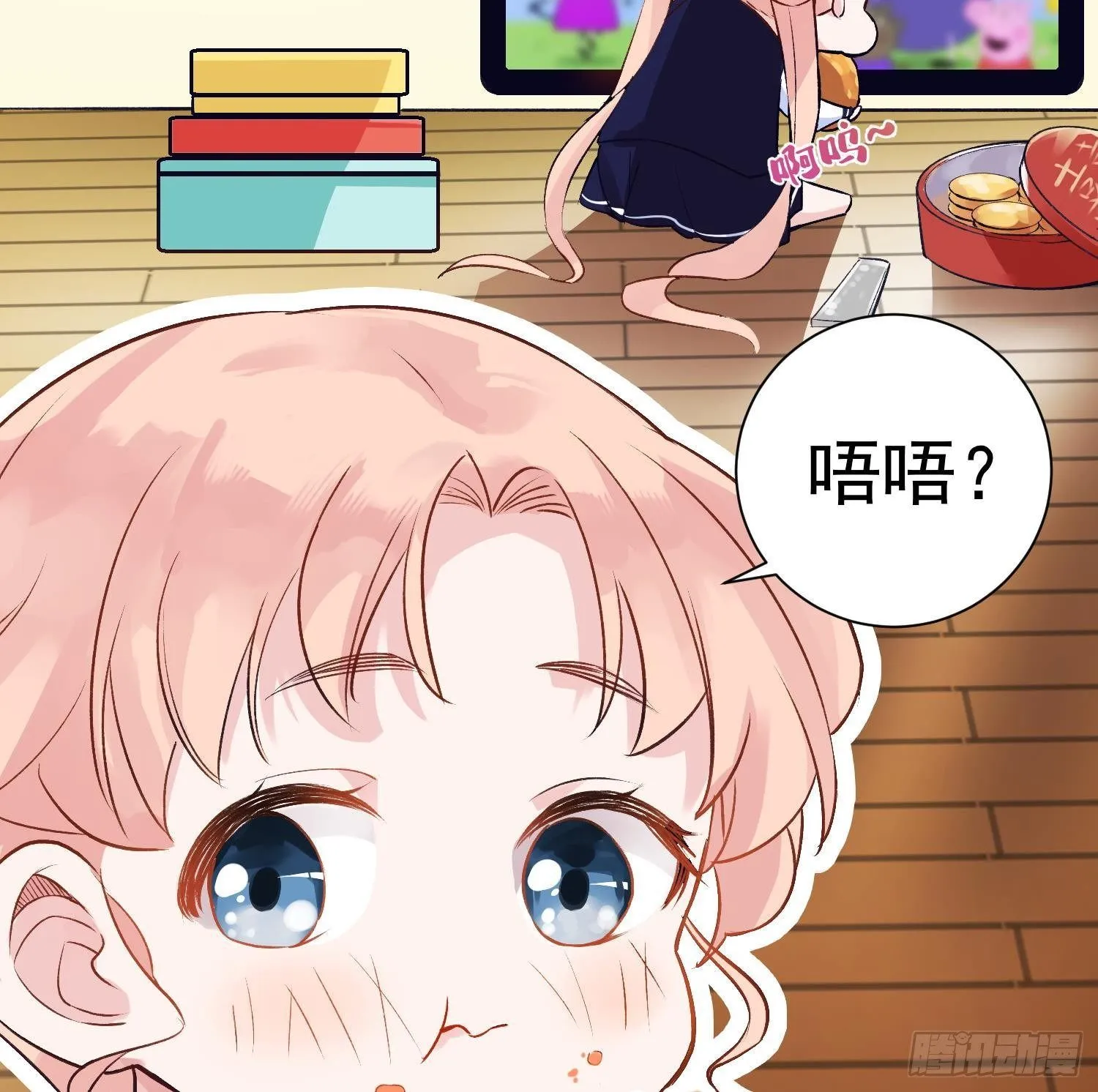 第11话 渺渺危机？ 第83页