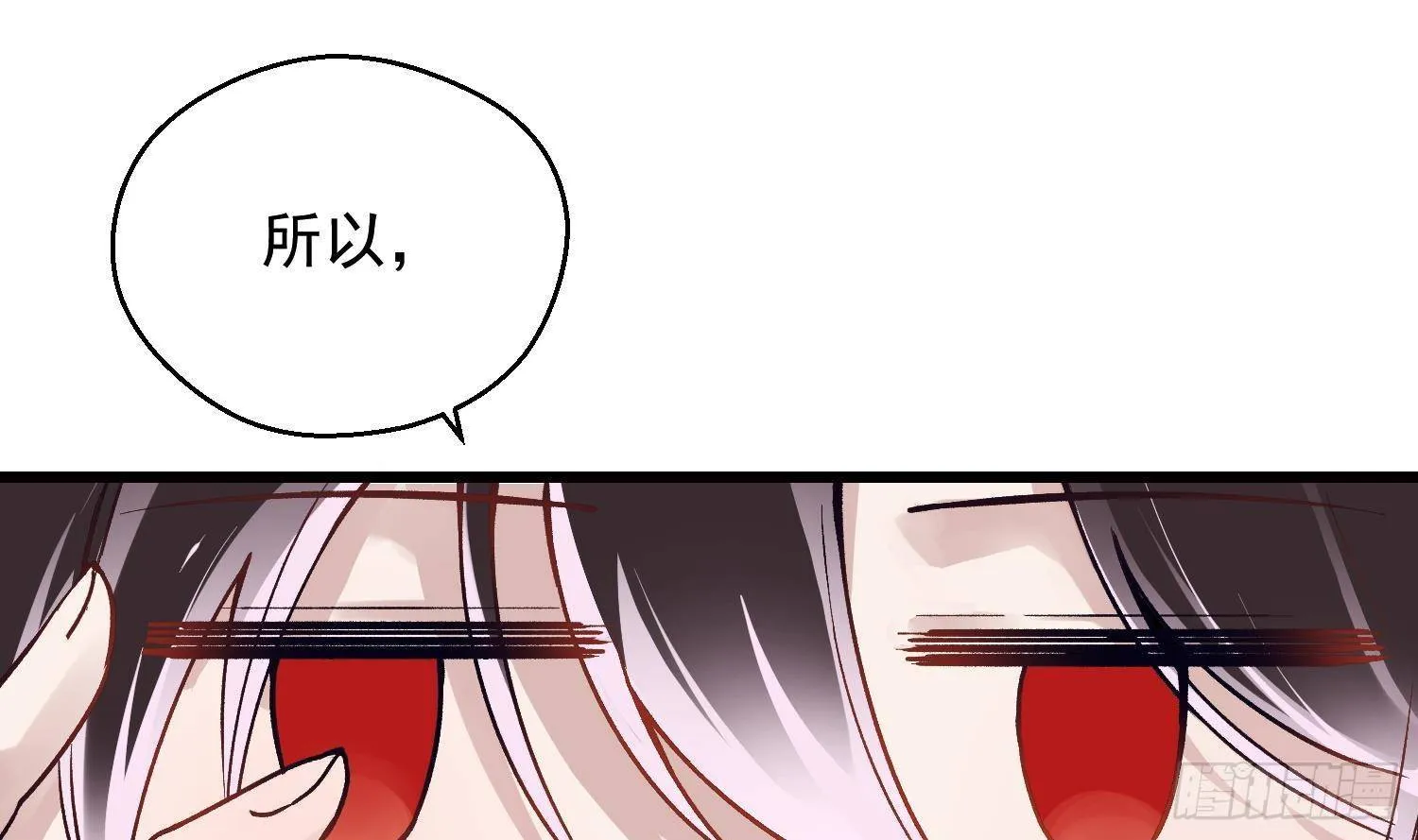 第12话 谁是孩子他妈？！ 第4页