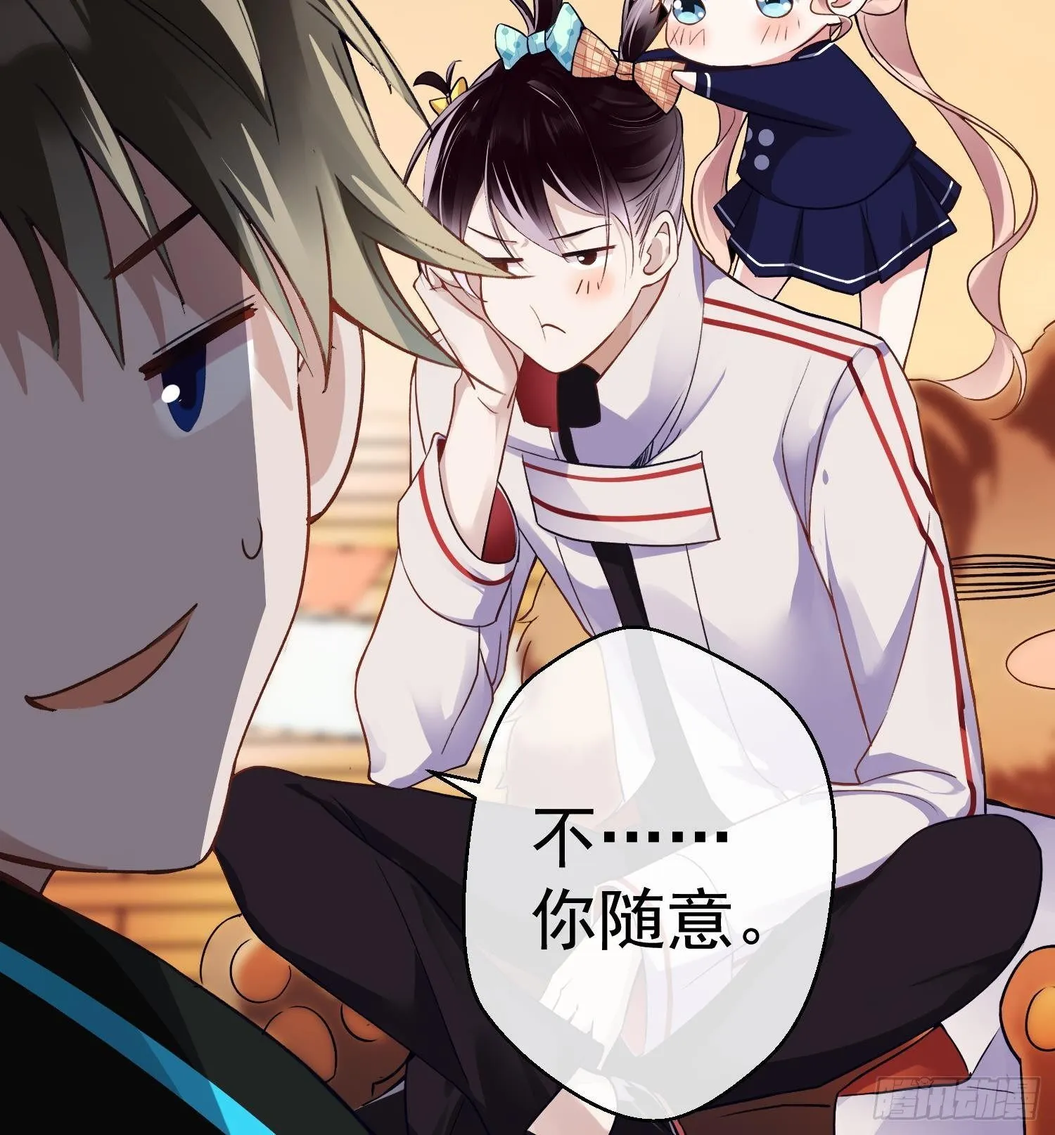 第12话 谁是孩子他妈？！ 第15页