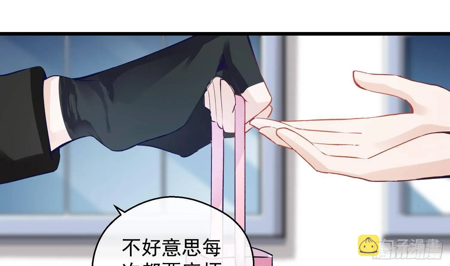 第12话 谁是孩子他妈？！ 第22页