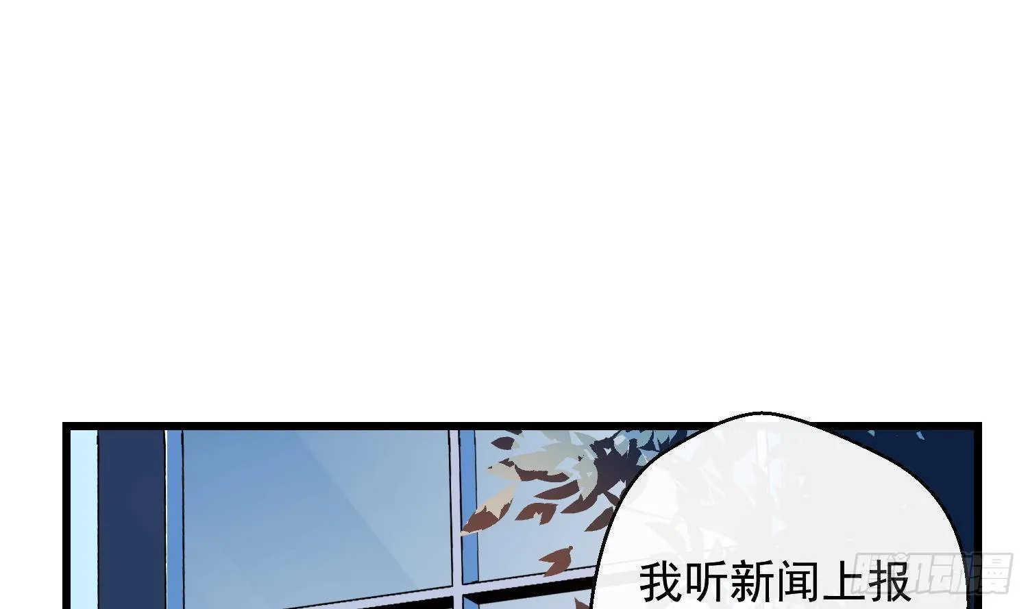 第12话 谁是孩子他妈？！ 第31页