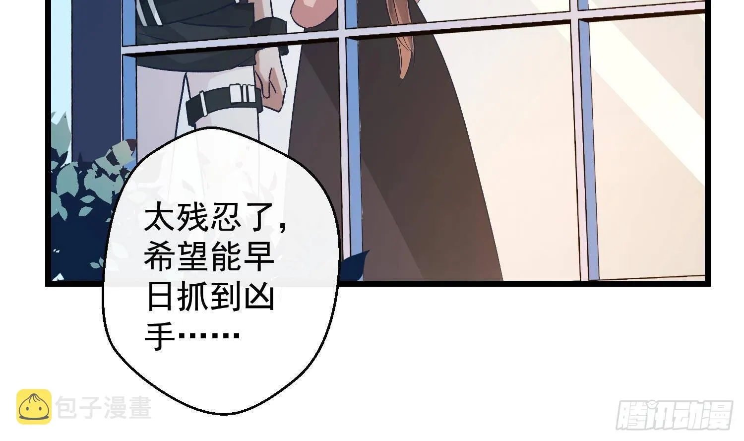 第12话 谁是孩子他妈？！ 第33页
