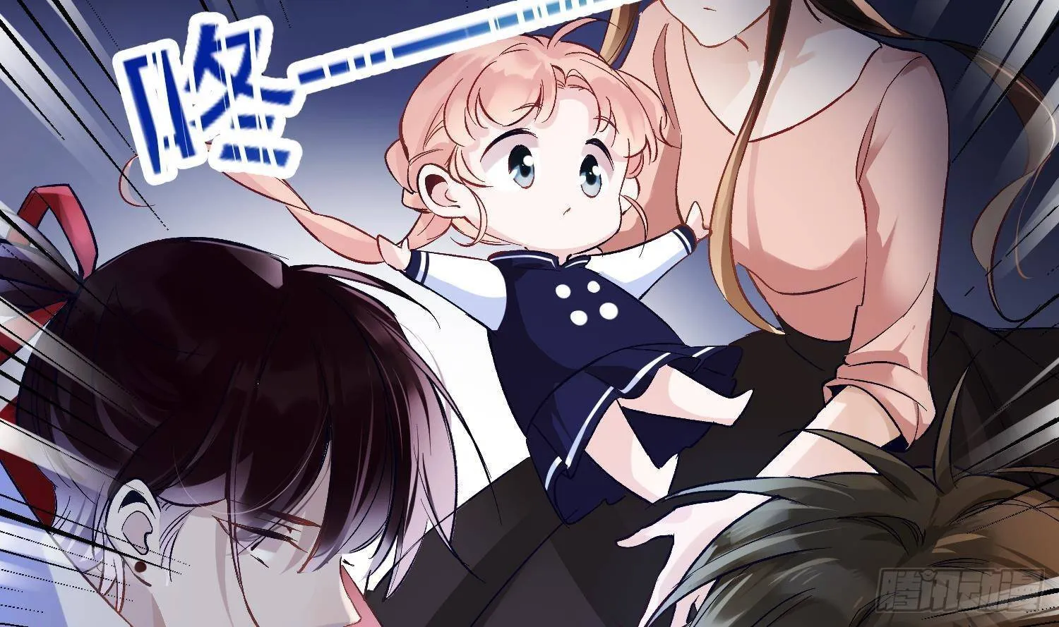 第12话 谁是孩子他妈？！ 第37页