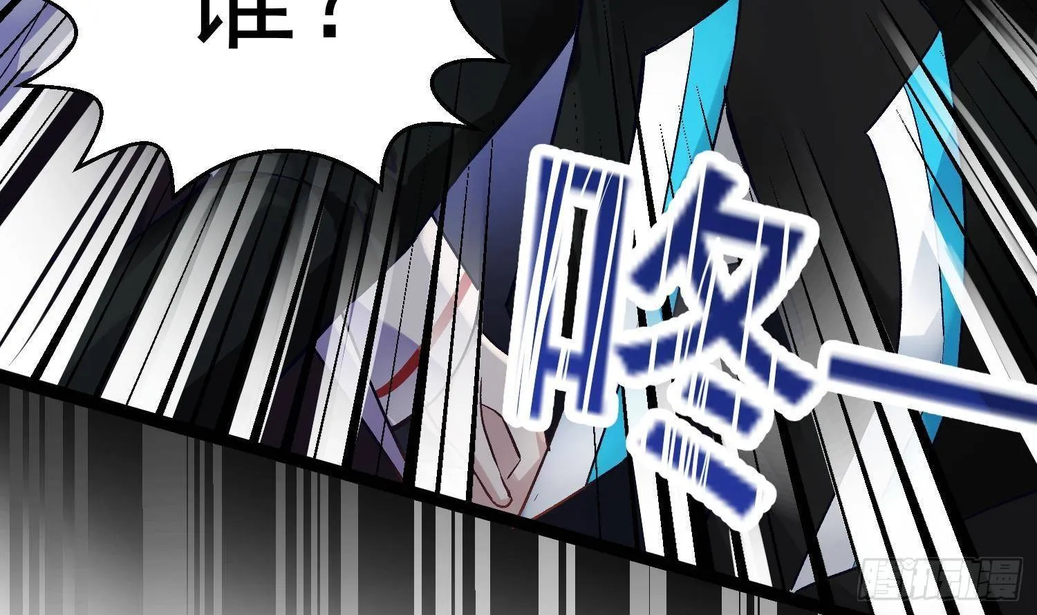 第12话 谁是孩子他妈？！ 第39页