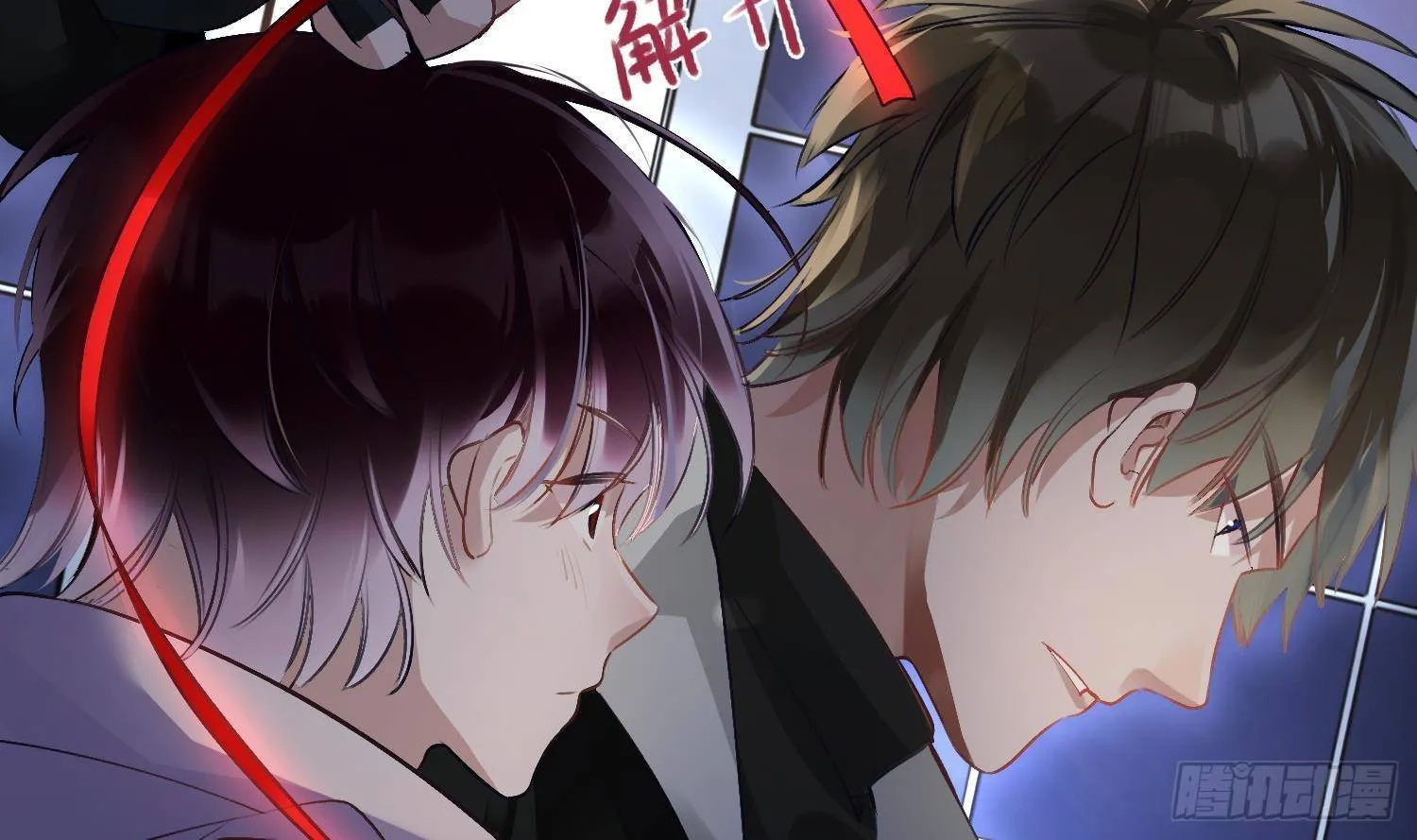 第12话 谁是孩子他妈？！ 第44页