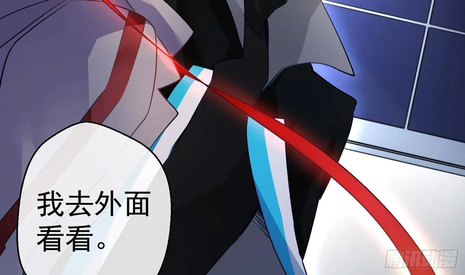 第12话 谁是孩子他妈？！ 第45页