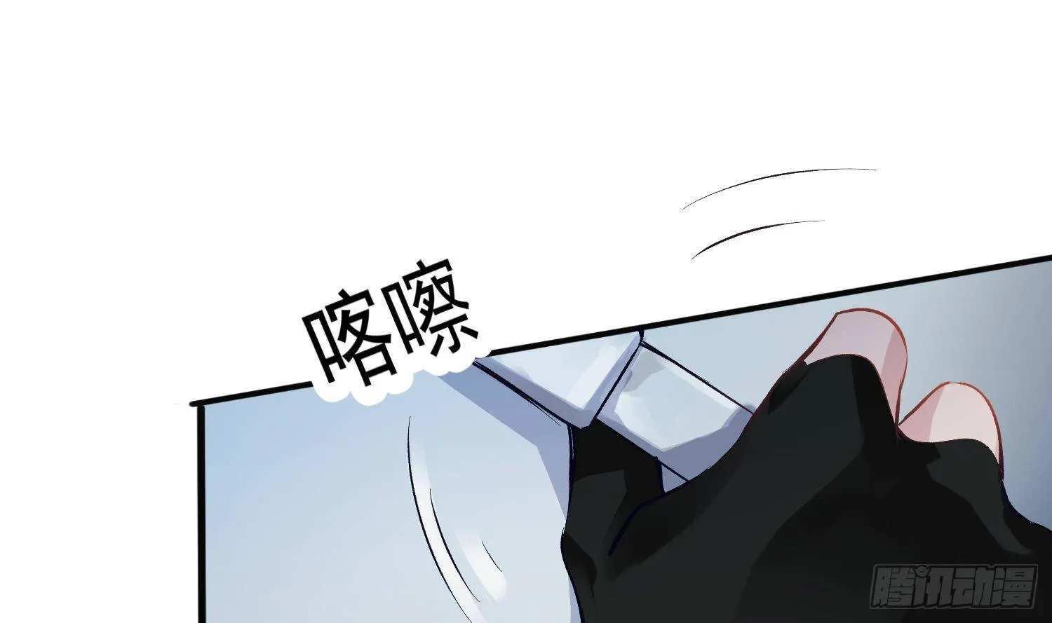 第12话 谁是孩子他妈？！ 第47页