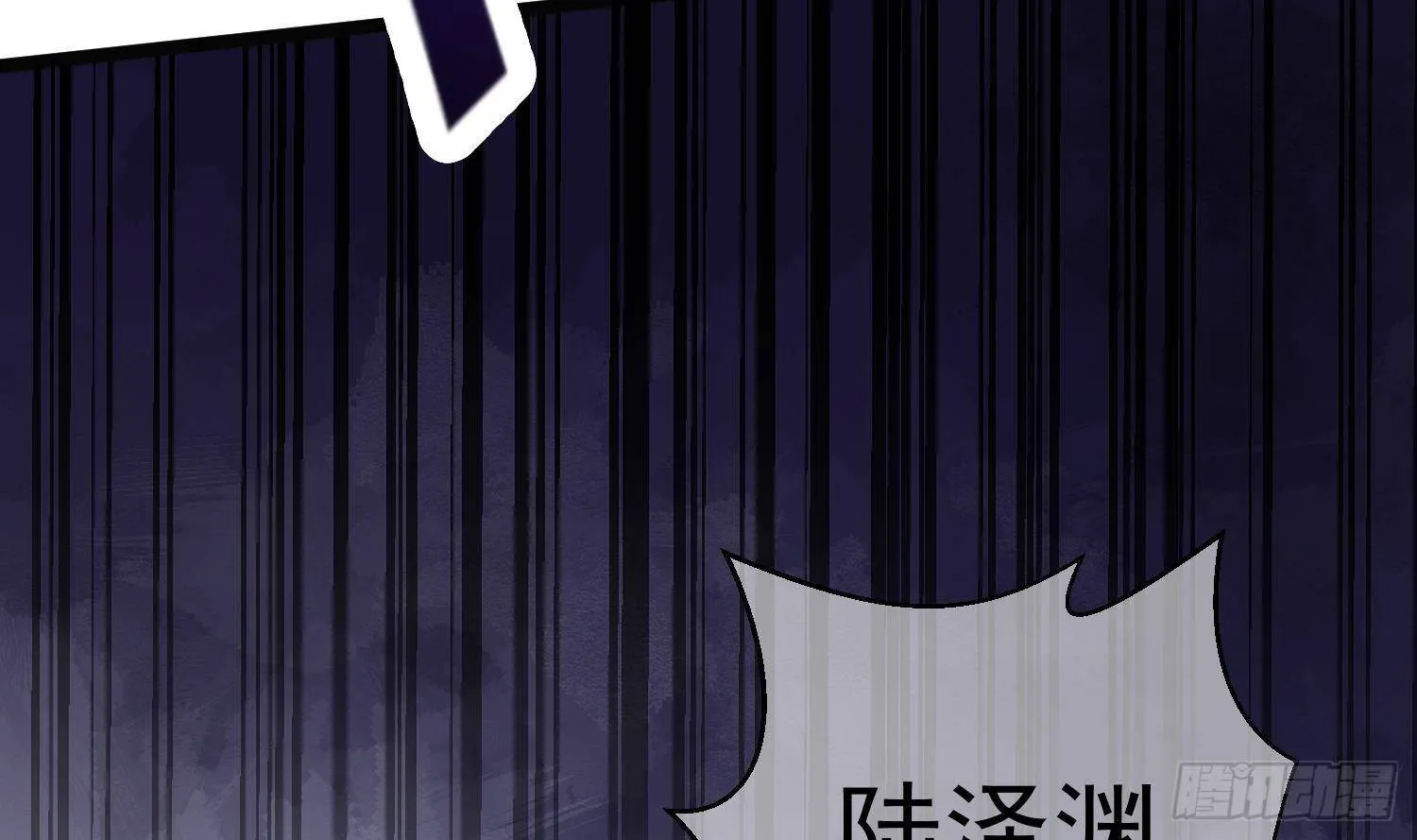 第12话 谁是孩子他妈？！ 第54页