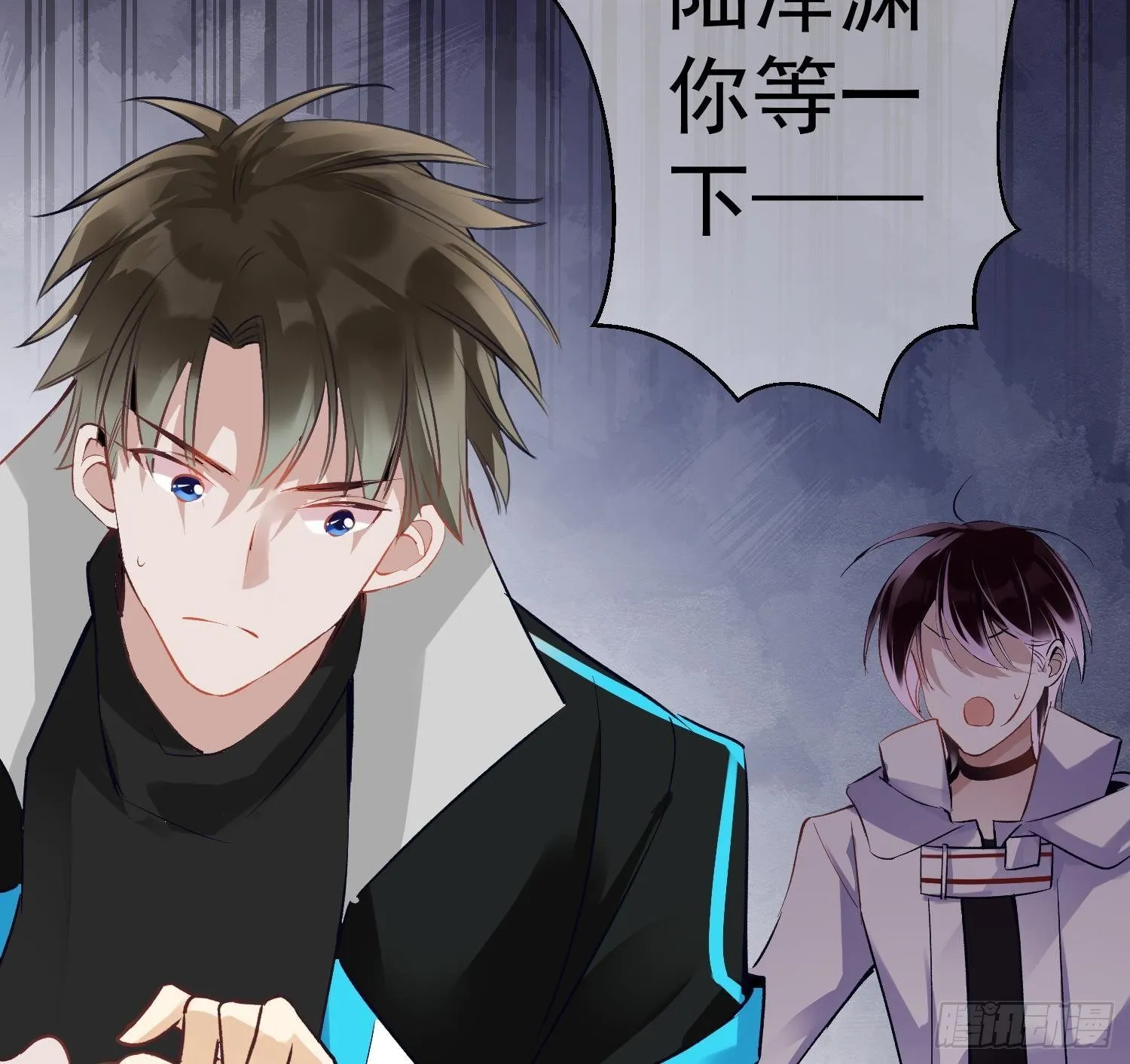第12话 谁是孩子他妈？！ 第55页