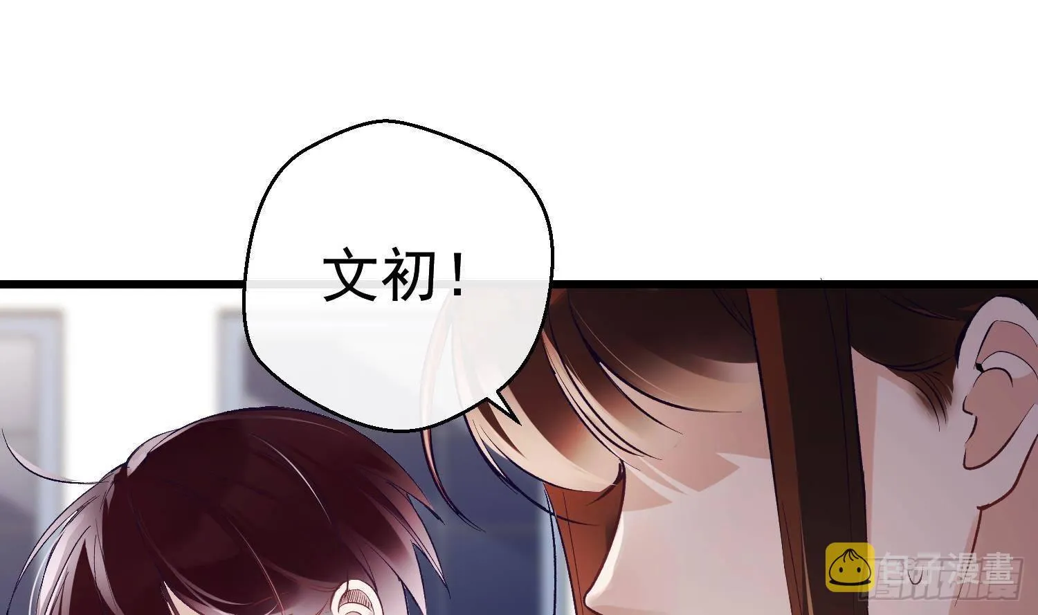 第12话 谁是孩子他妈？！ 第58页