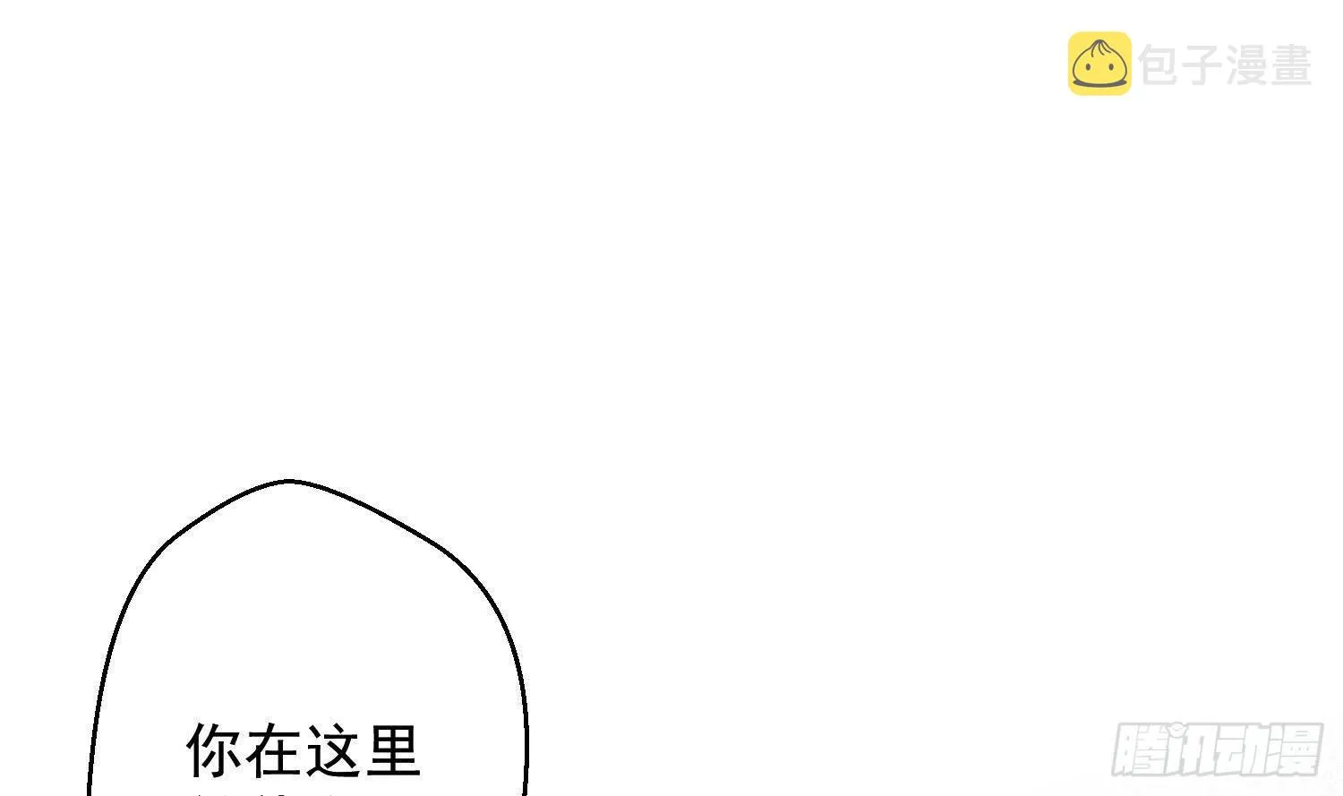 第12话 谁是孩子他妈？！ 第60页