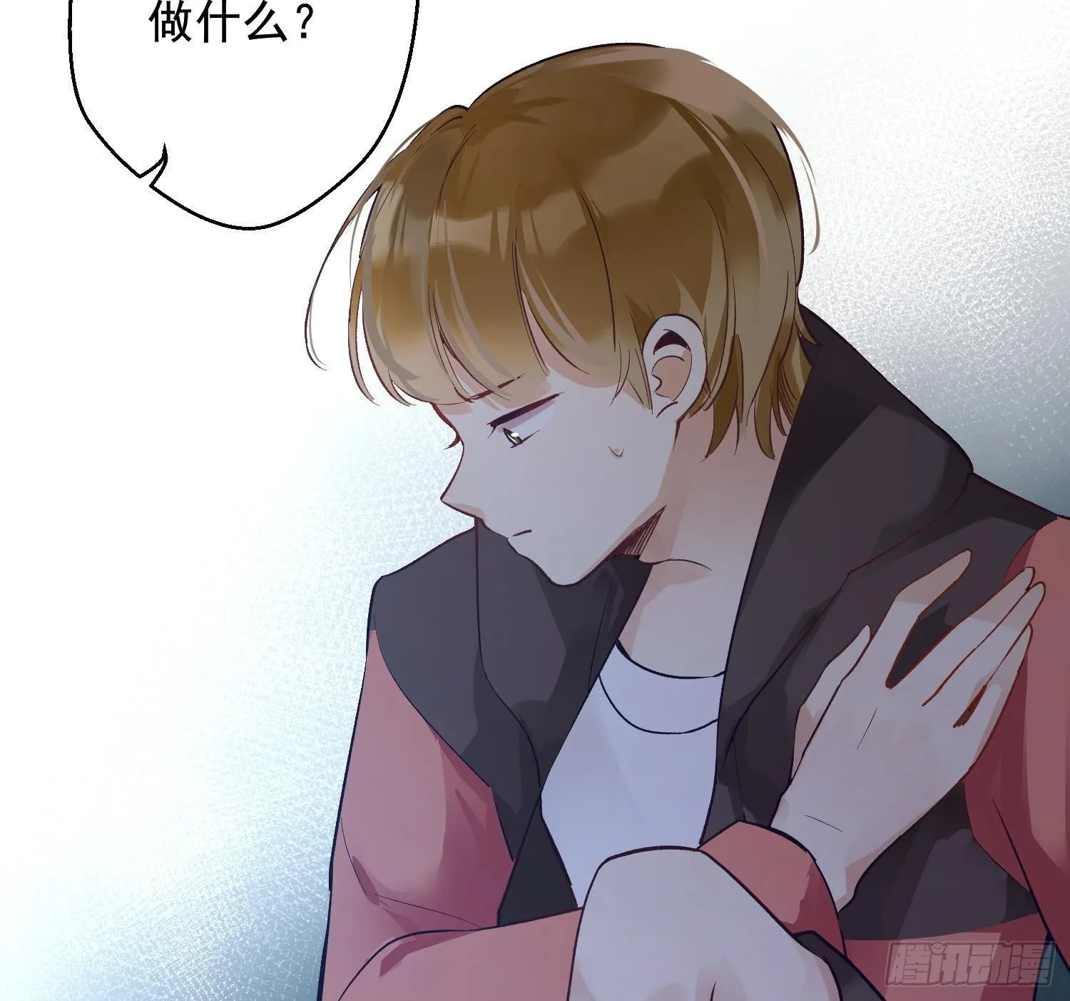 第12话 谁是孩子他妈？！ 第61页
