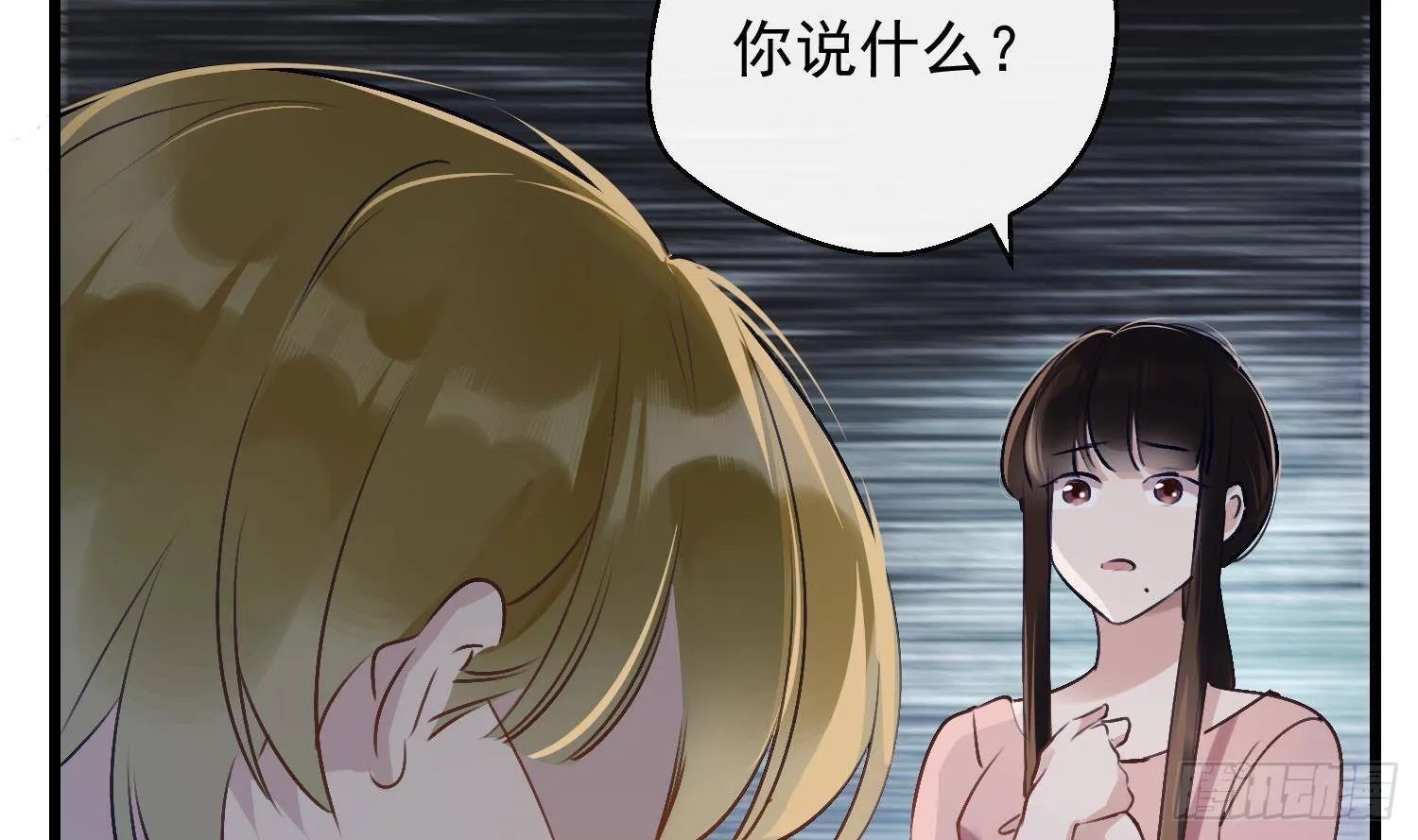 第13话 再有下次就拷走你 第11页