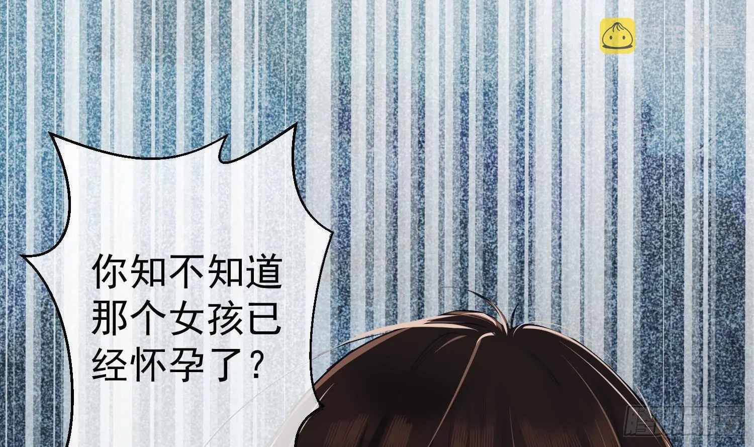 第13话 再有下次就拷走你 第19页