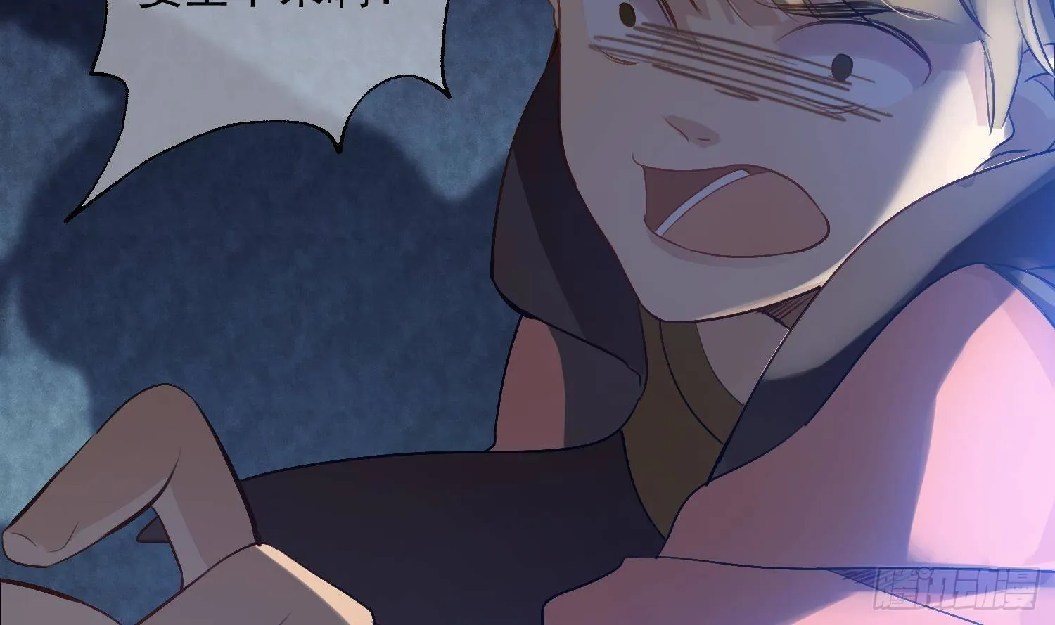 第13话 再有下次就拷走你 第25页