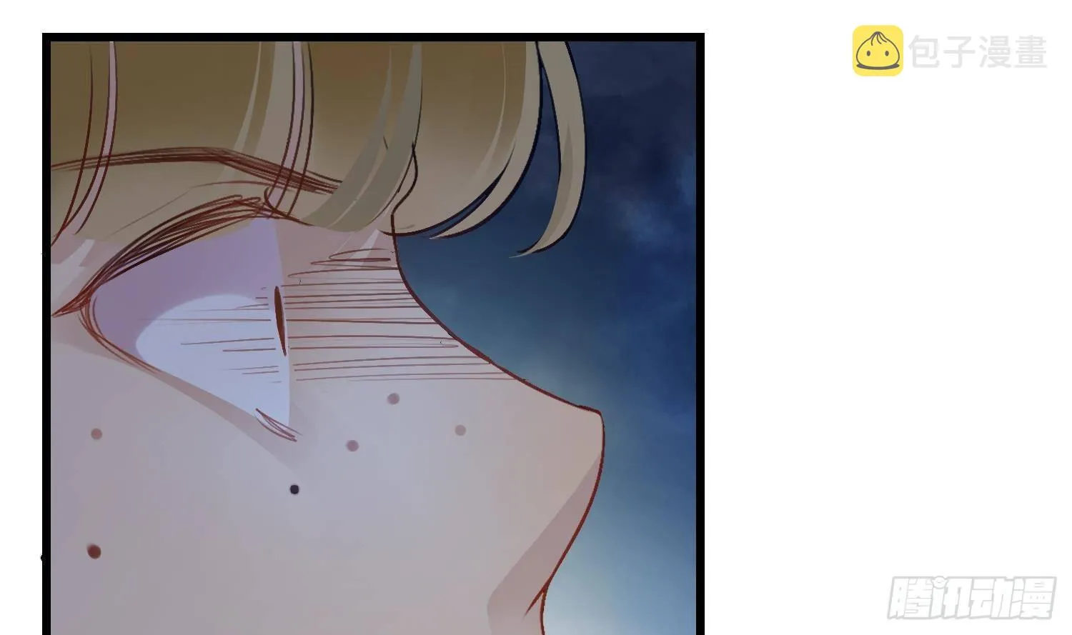 第13话 再有下次就拷走你 第38页