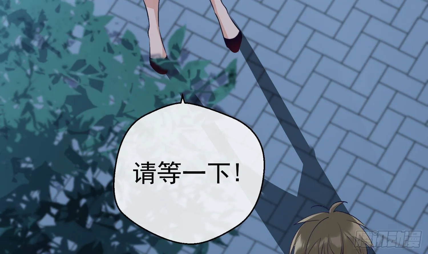 第13话 再有下次就拷走你 第52页
