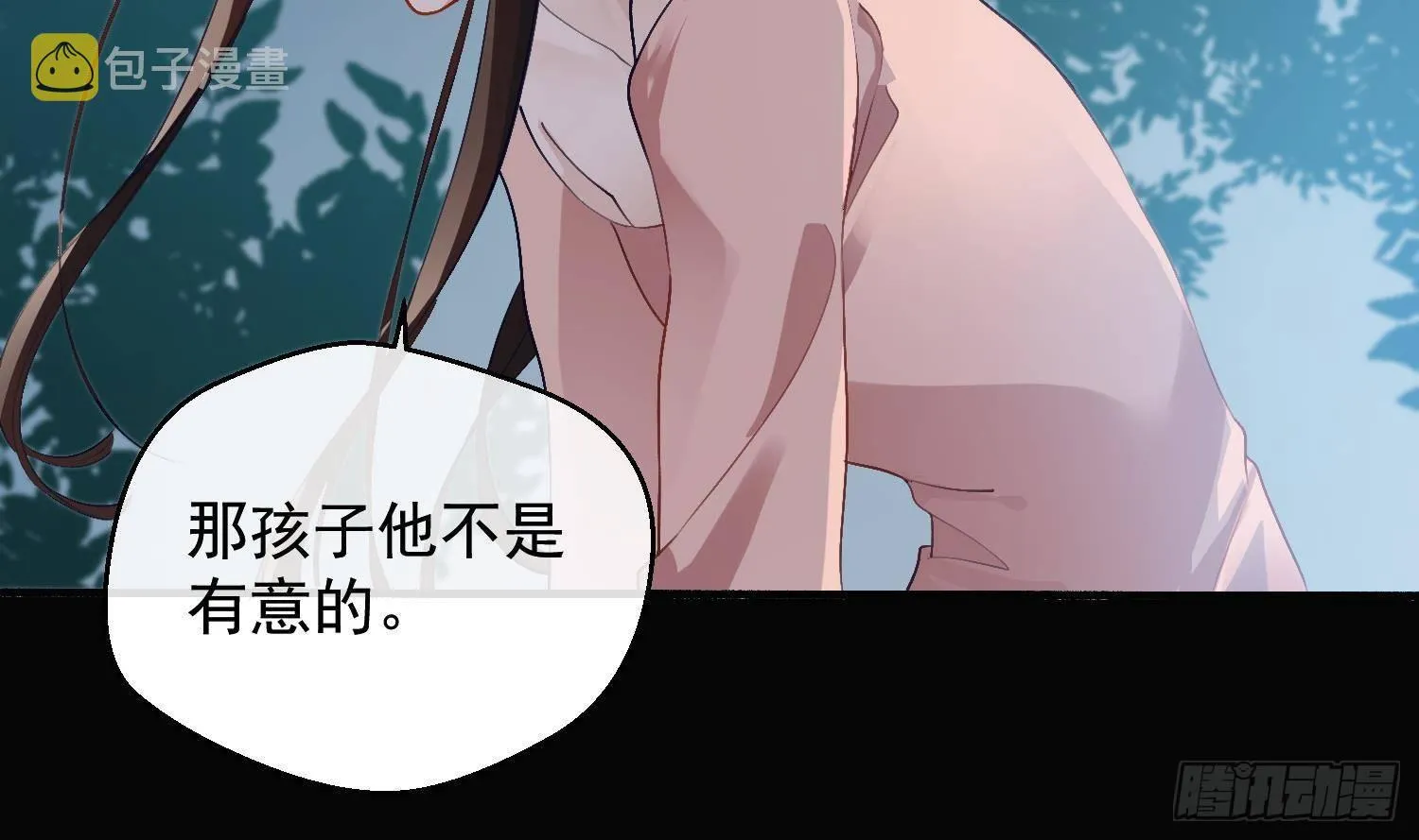第13话 再有下次就拷走你 第56页