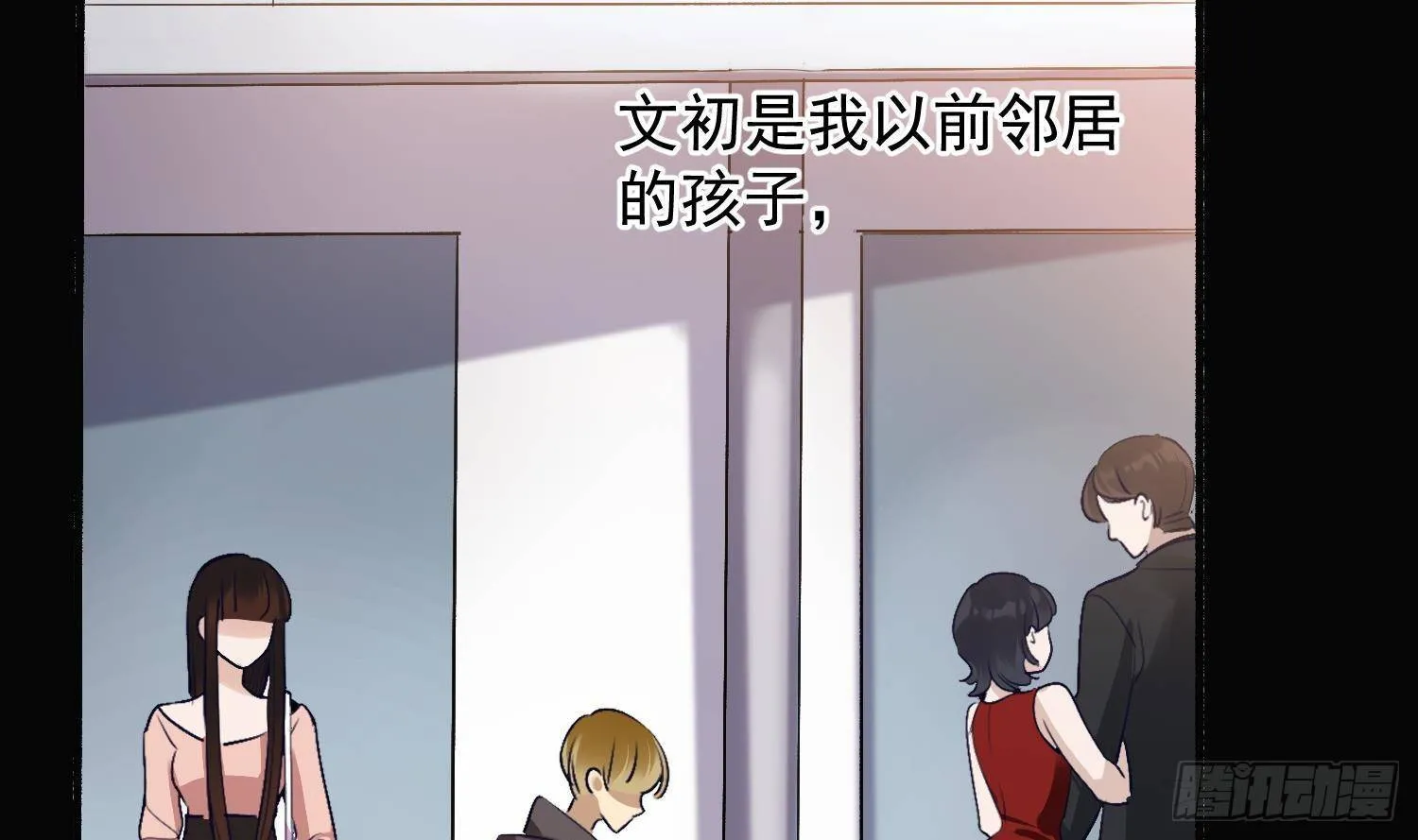 第13话 再有下次就拷走你 第58页