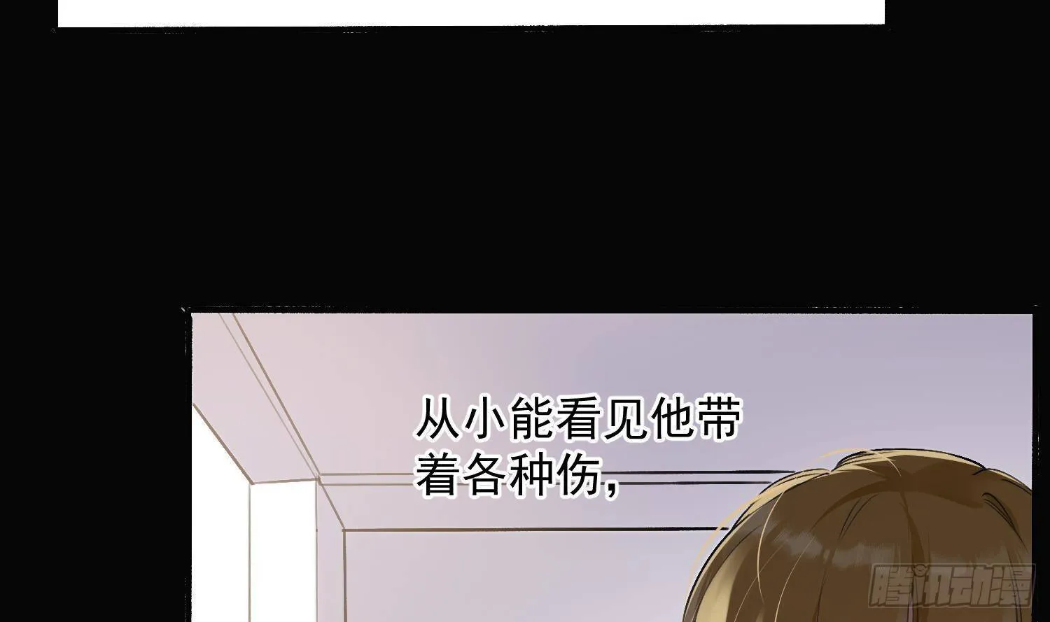 第13话 再有下次就拷走你 第60页