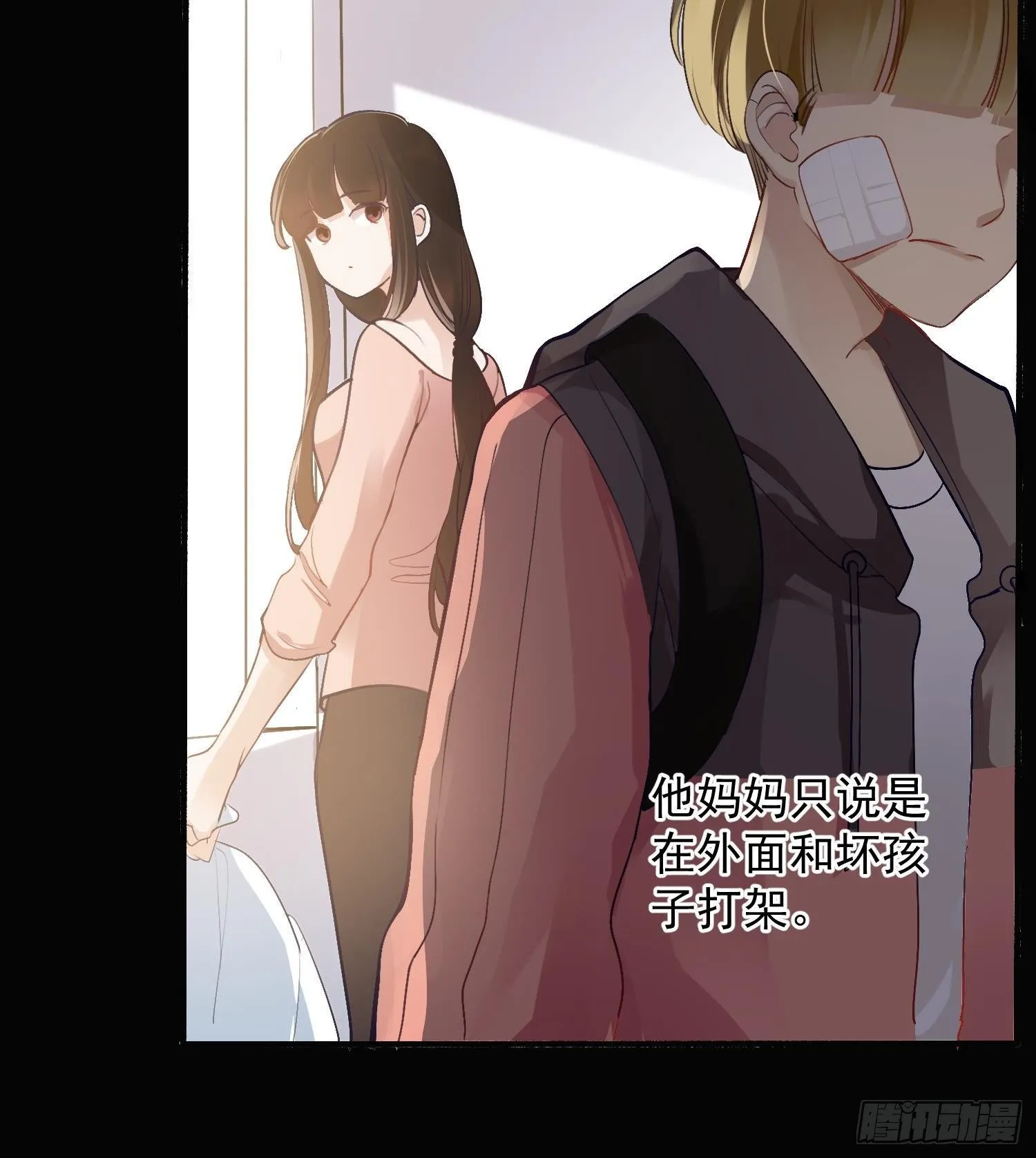 第13话 再有下次就拷走你 第61页