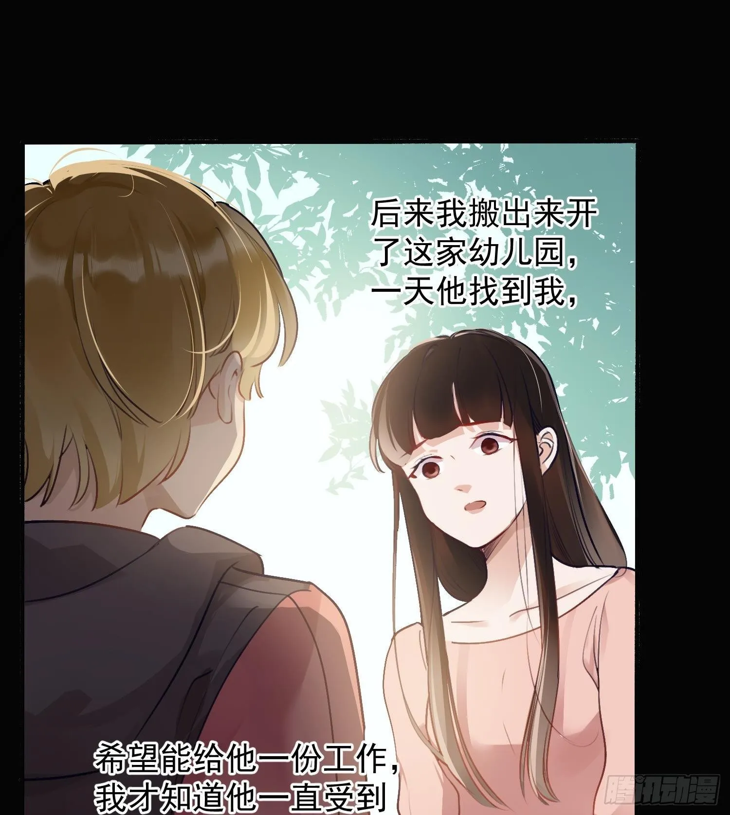 第13话 再有下次就拷走你 第62页